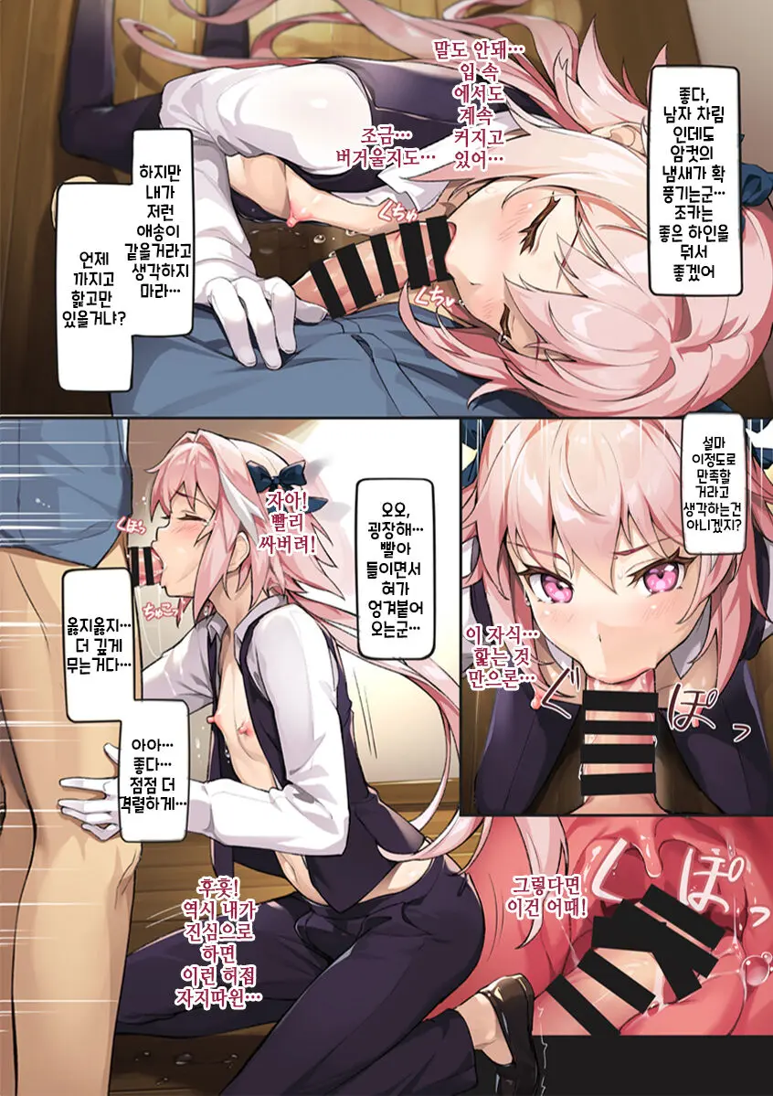 웹툰 이미지 5