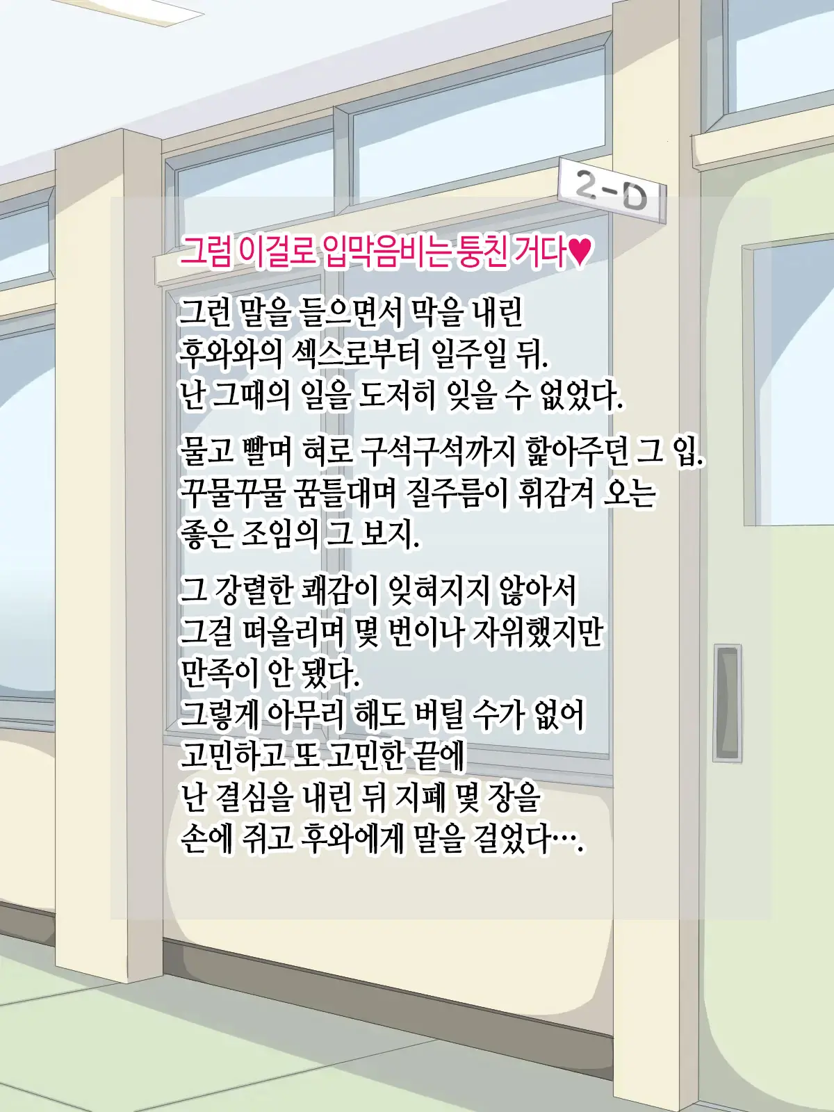 웹툰 이미지 31