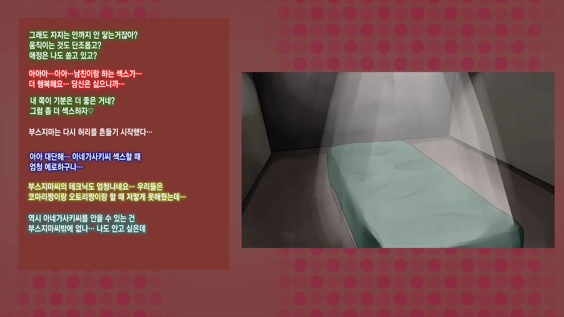웹툰 이미지 170