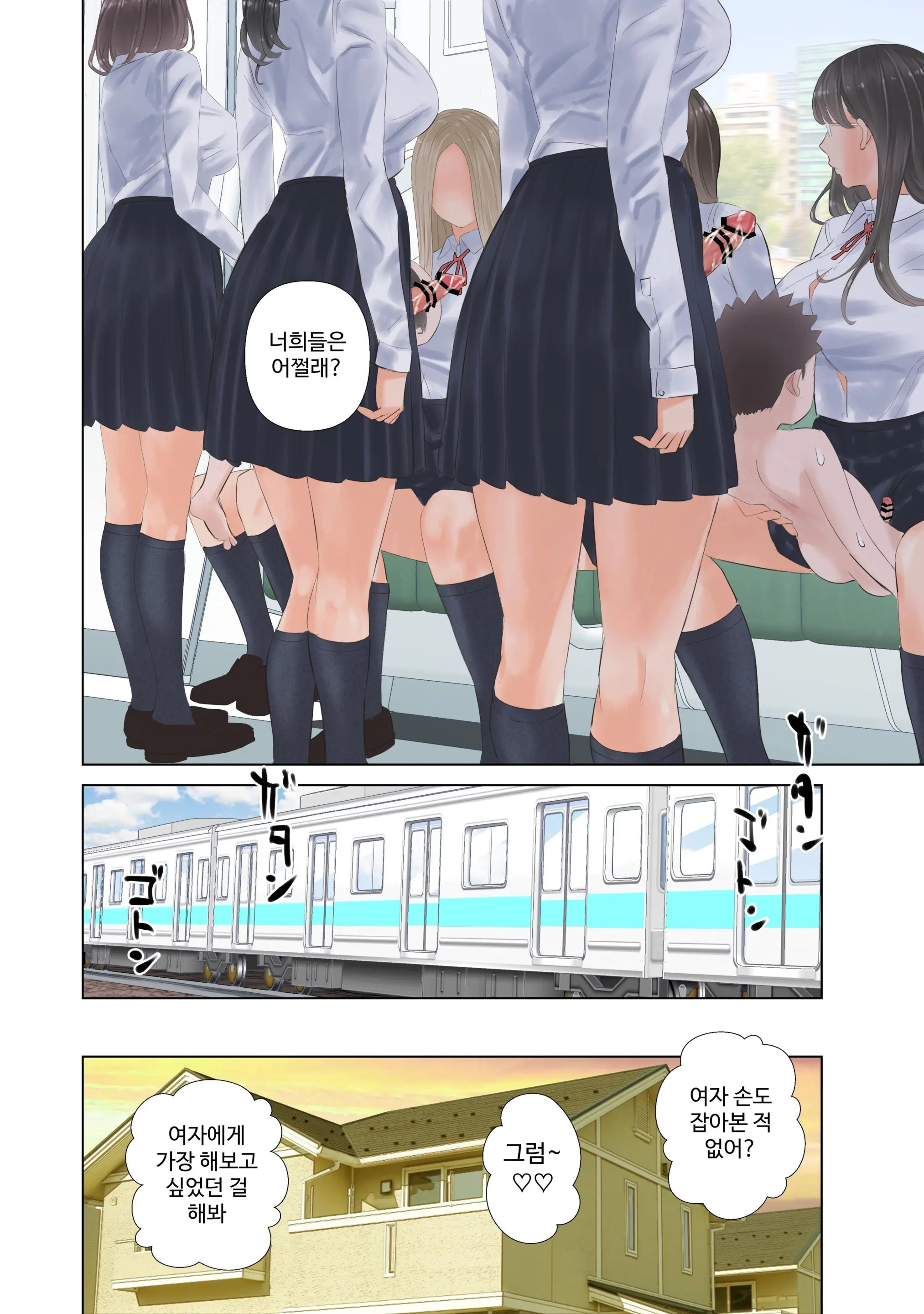웹툰 이미지 24