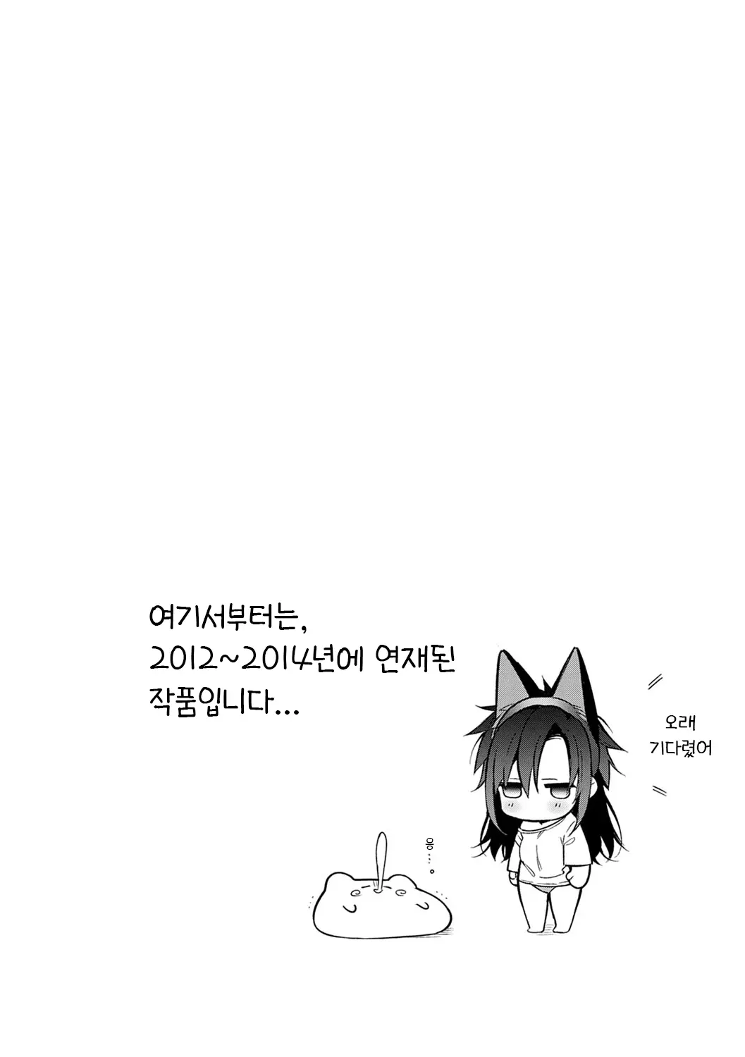 웹툰 이미지 50