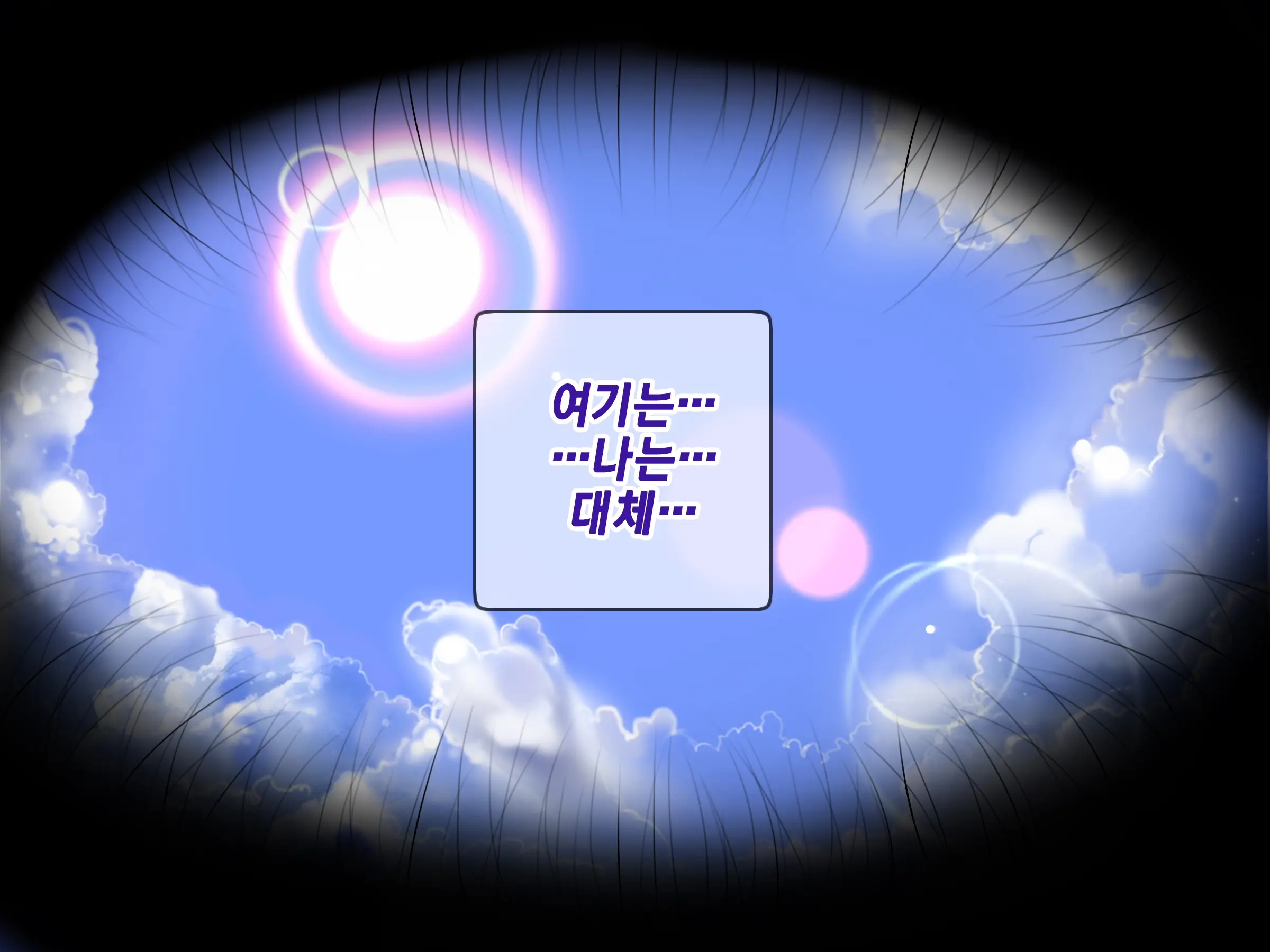 웹툰 이미지 219