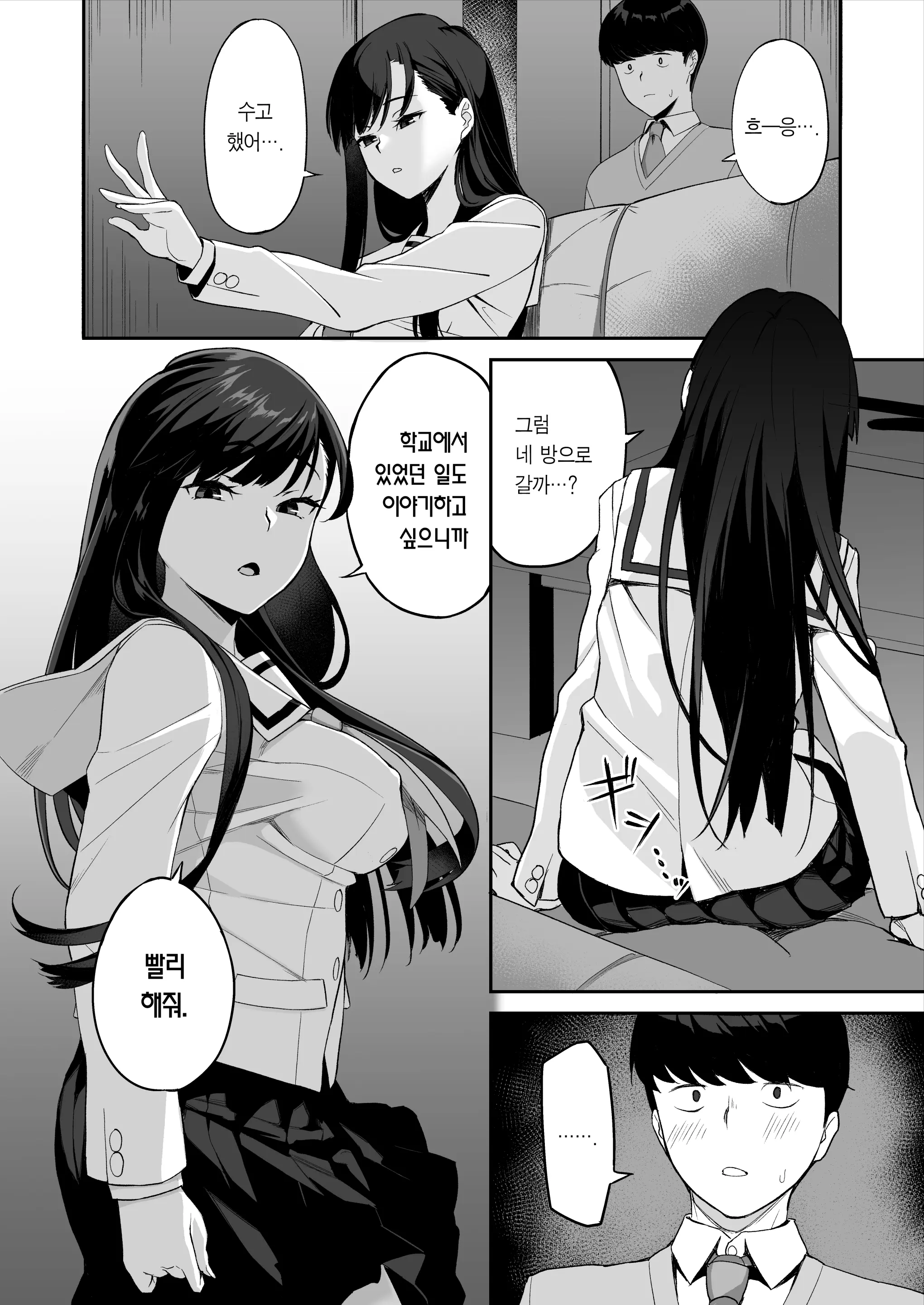 웹툰 이미지 13