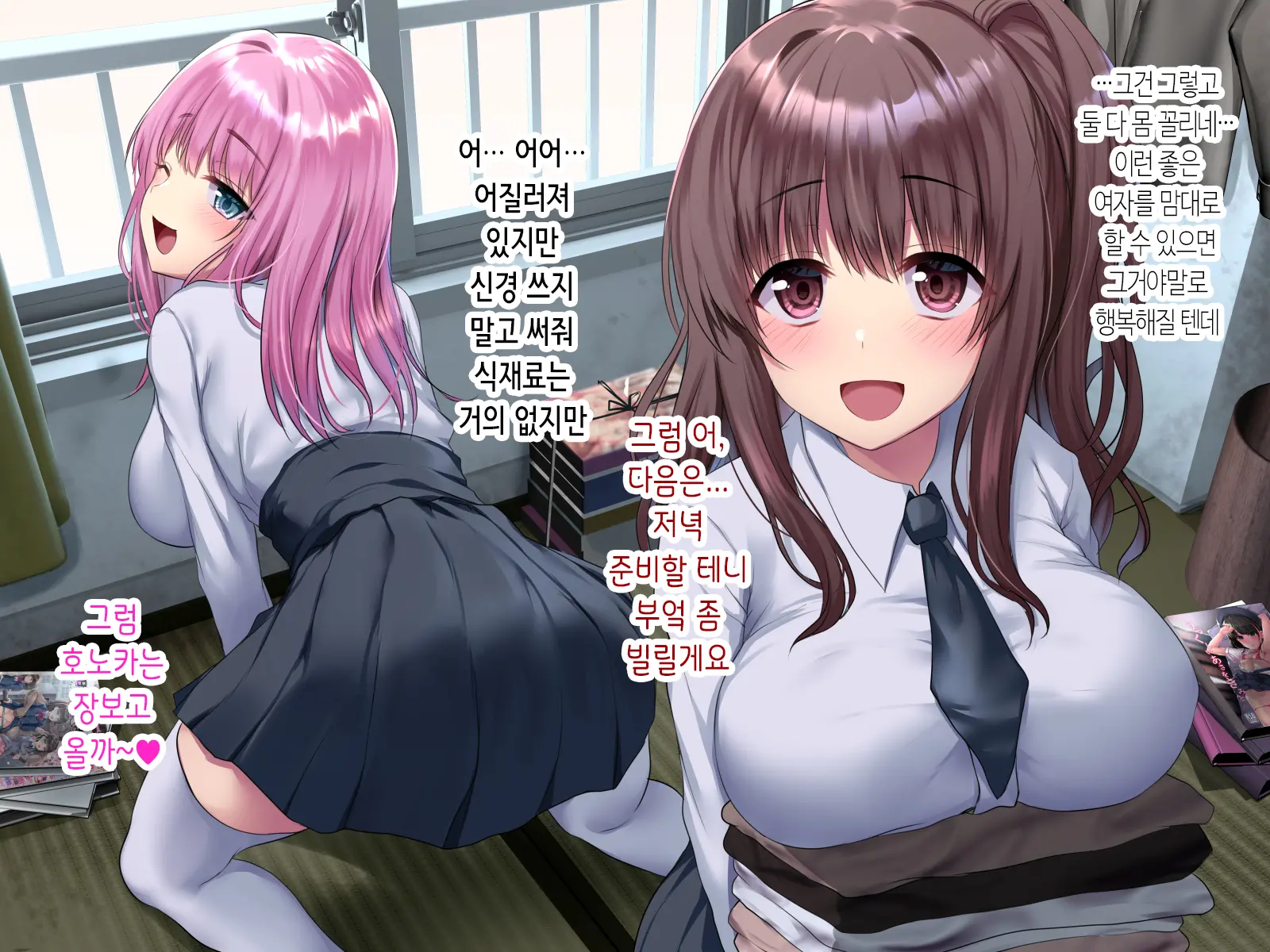 웹툰 이미지 9