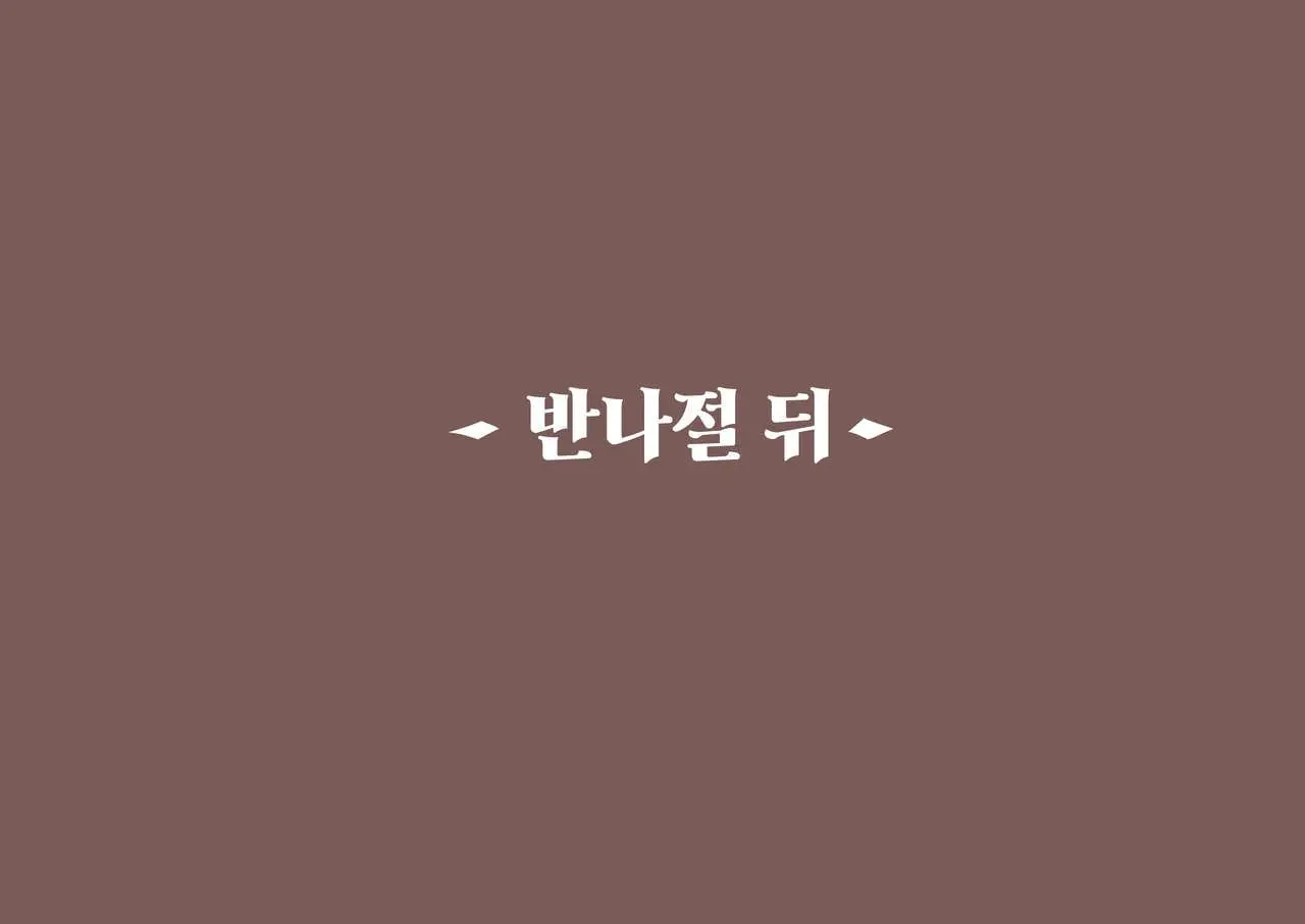 웹툰 이미지 167