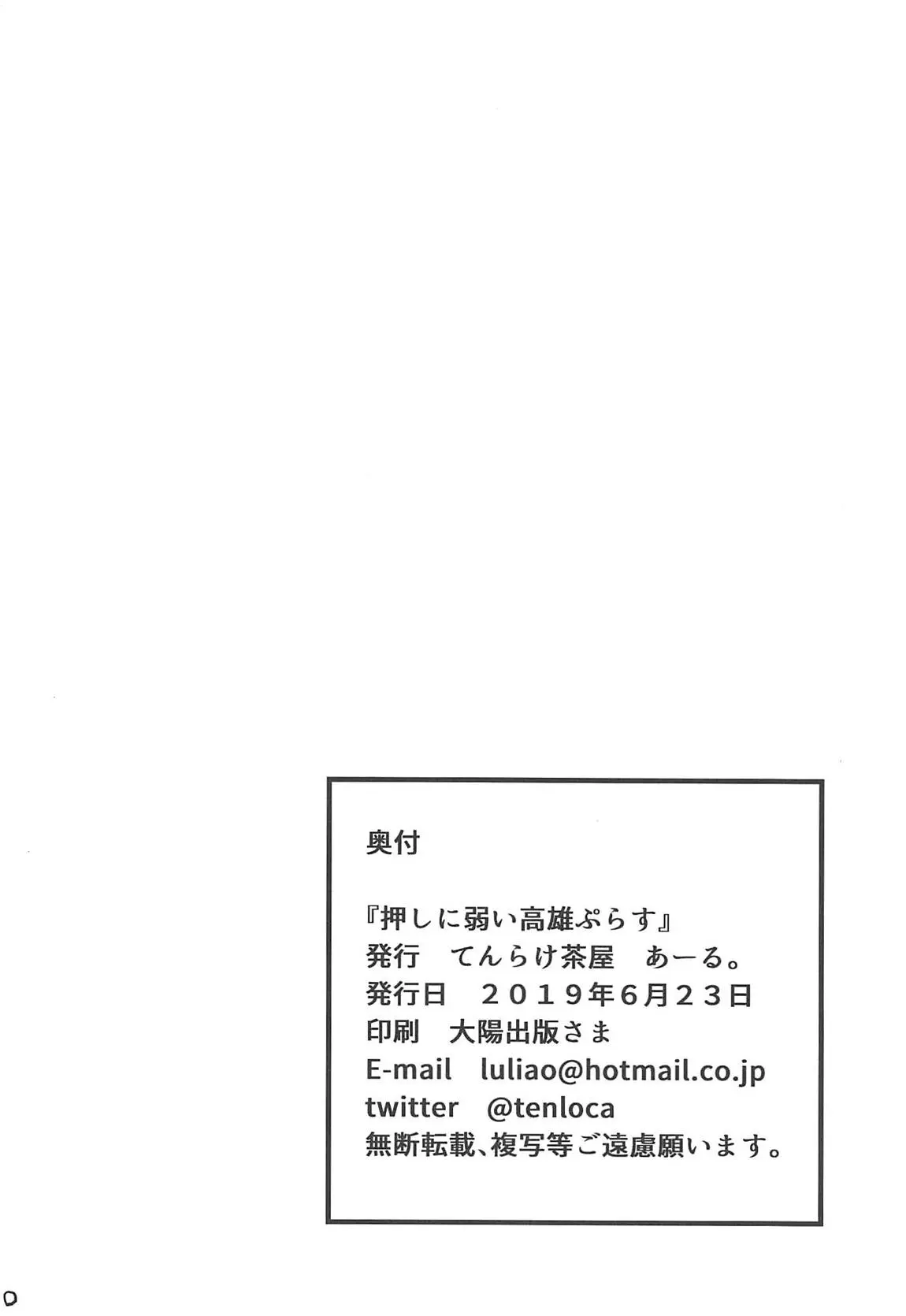 웹툰 이미지 20