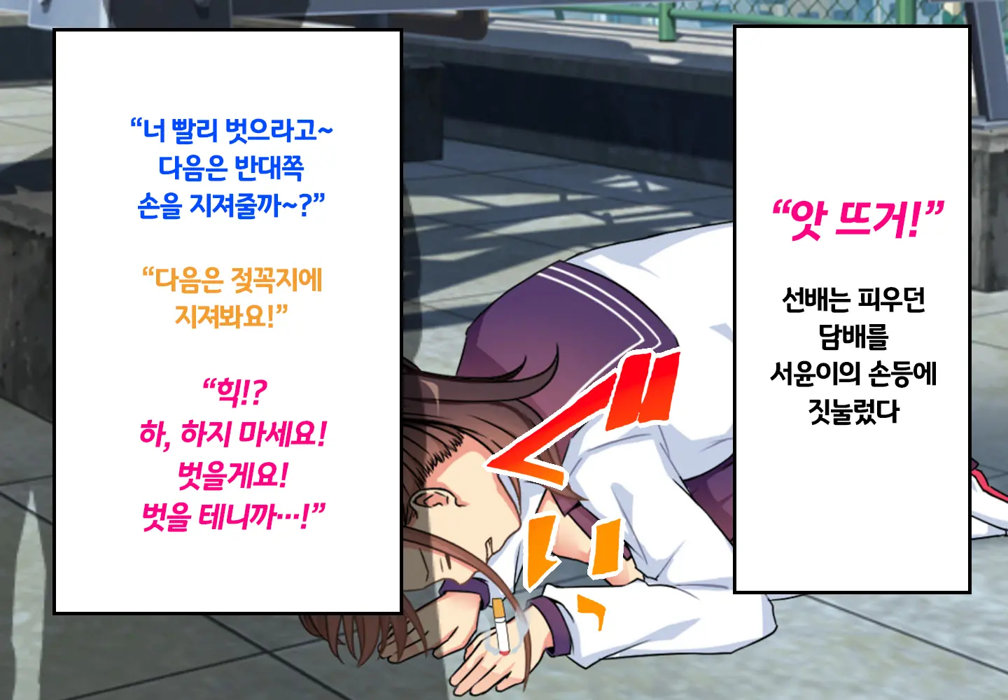 웹툰 이미지 16