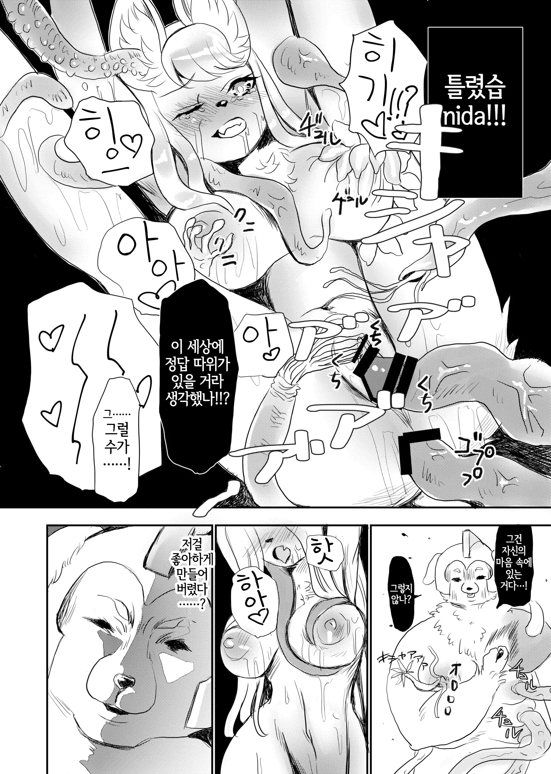 웹툰 이미지 22
