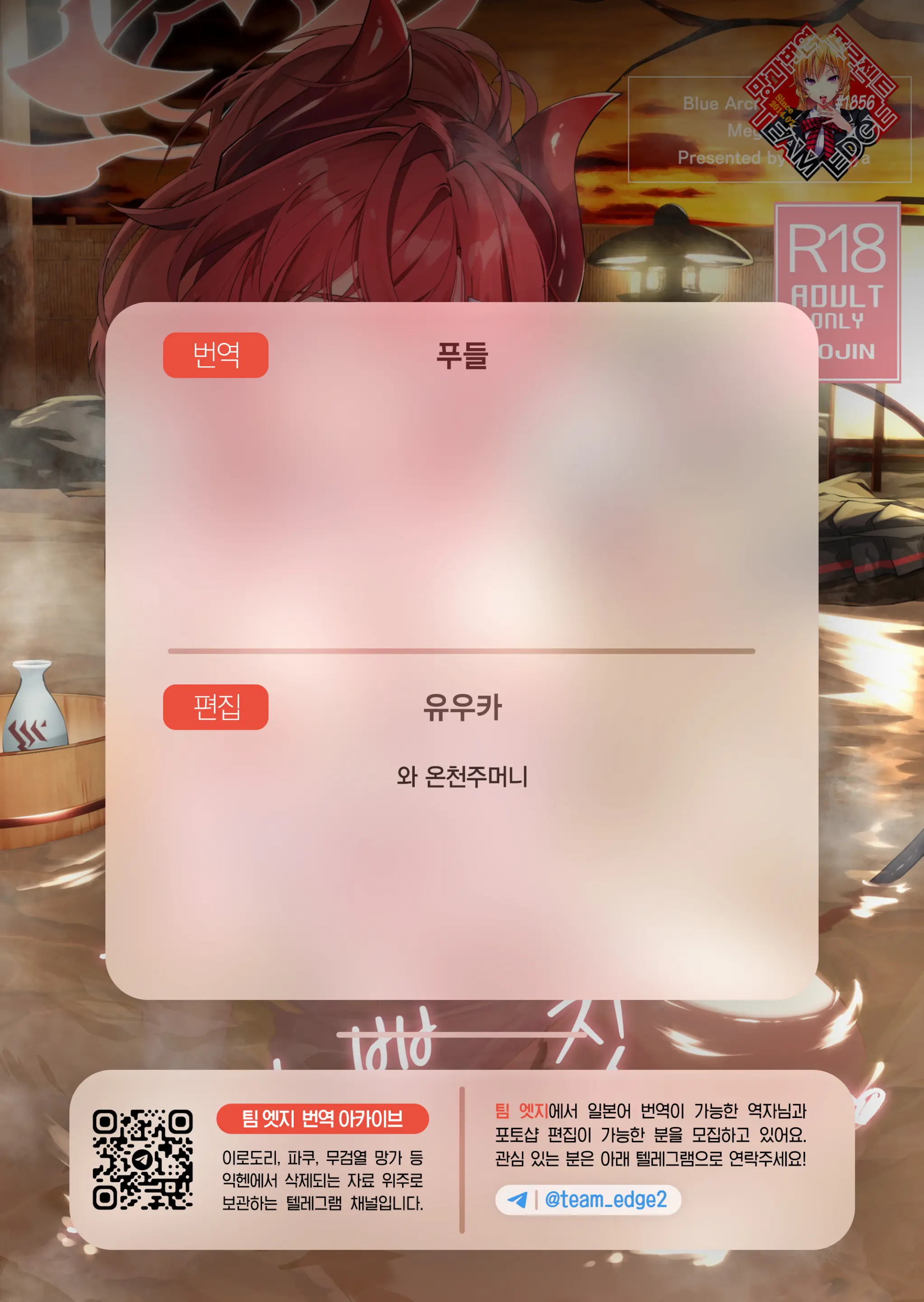 웹툰 이미지 76