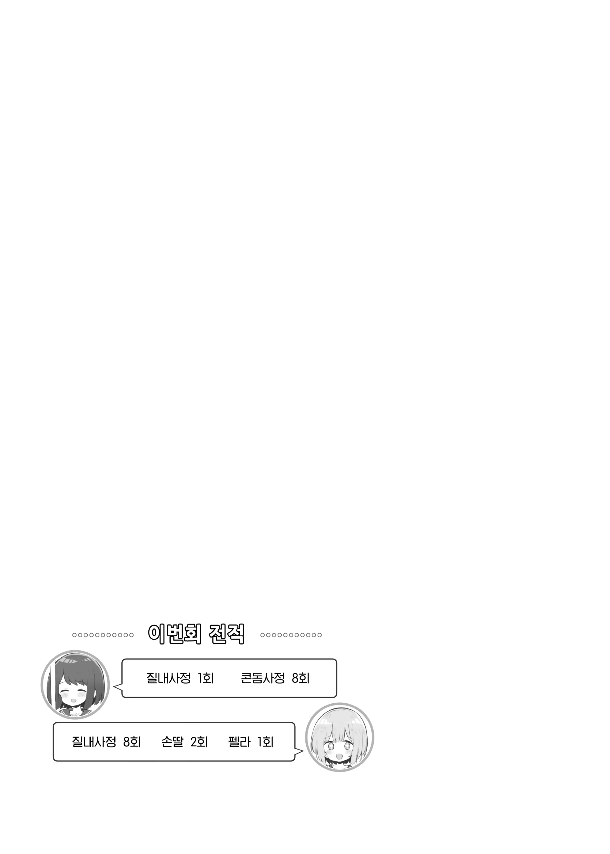 웹툰 이미지 109