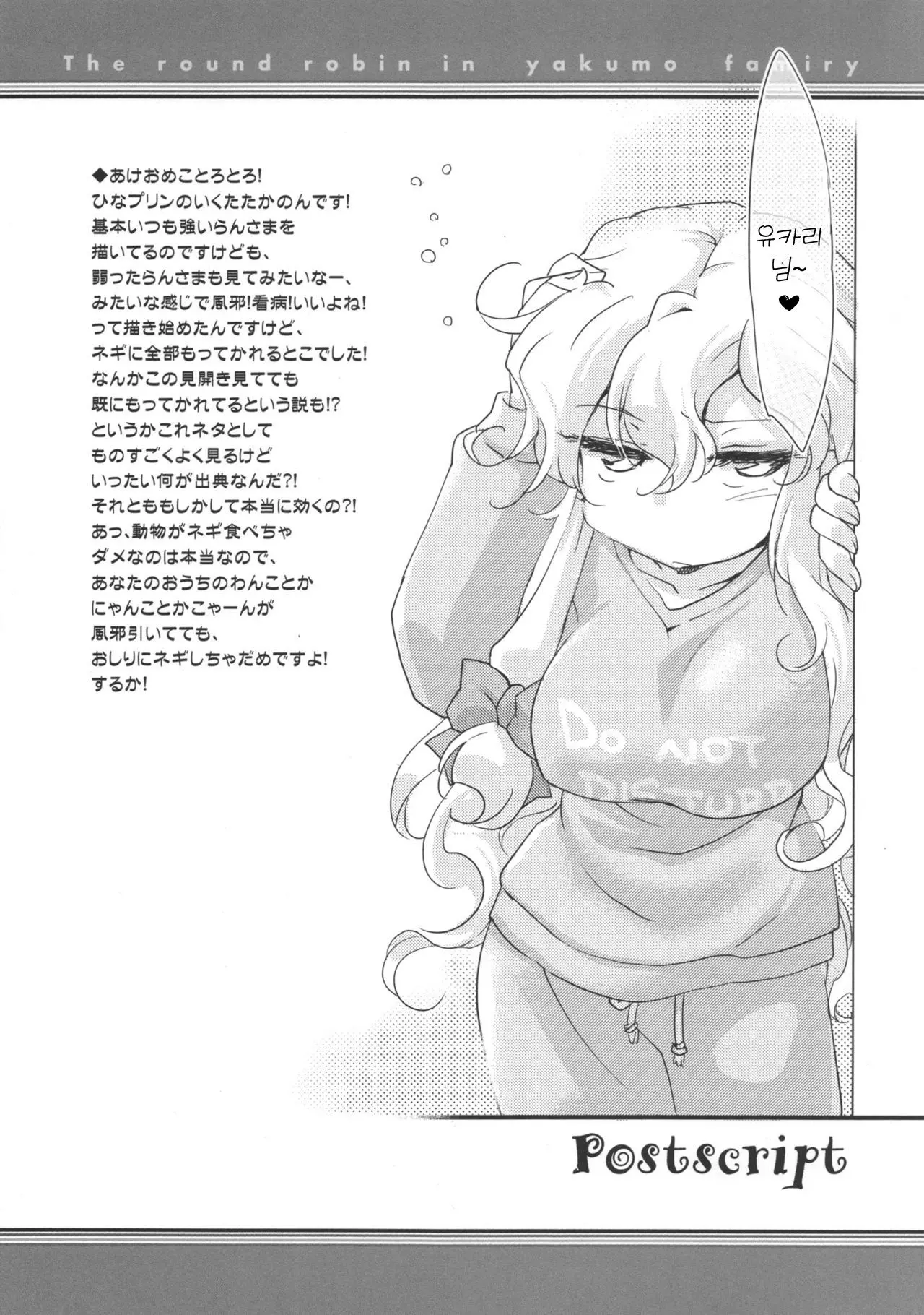 웹툰 이미지 16