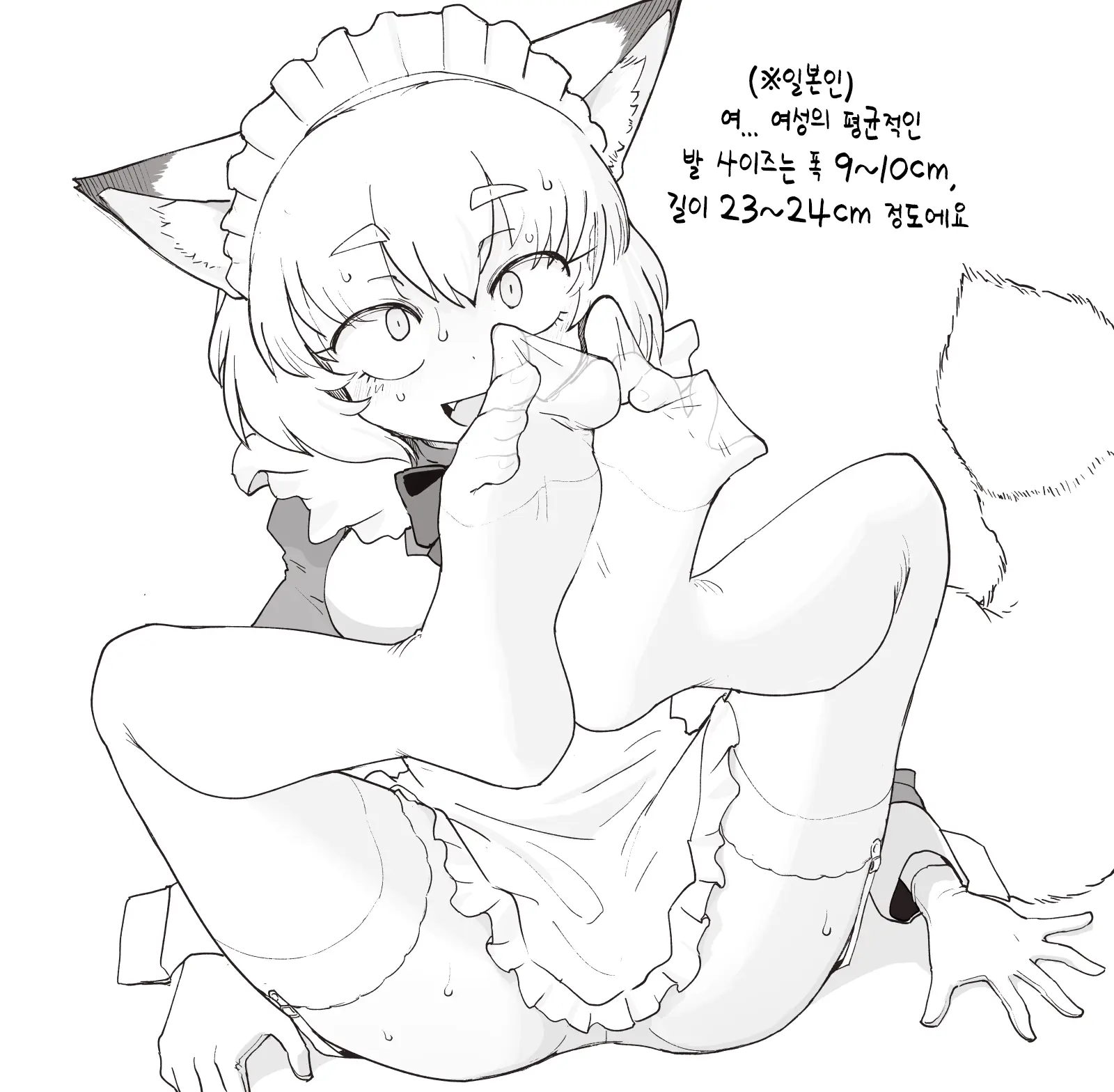 웹툰 이미지 427