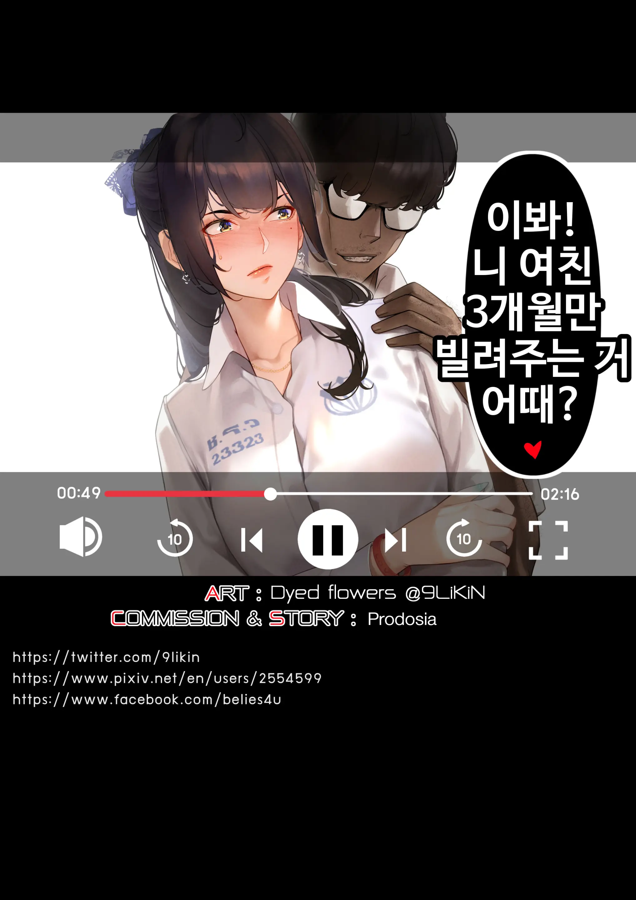 웹툰 이미지 0