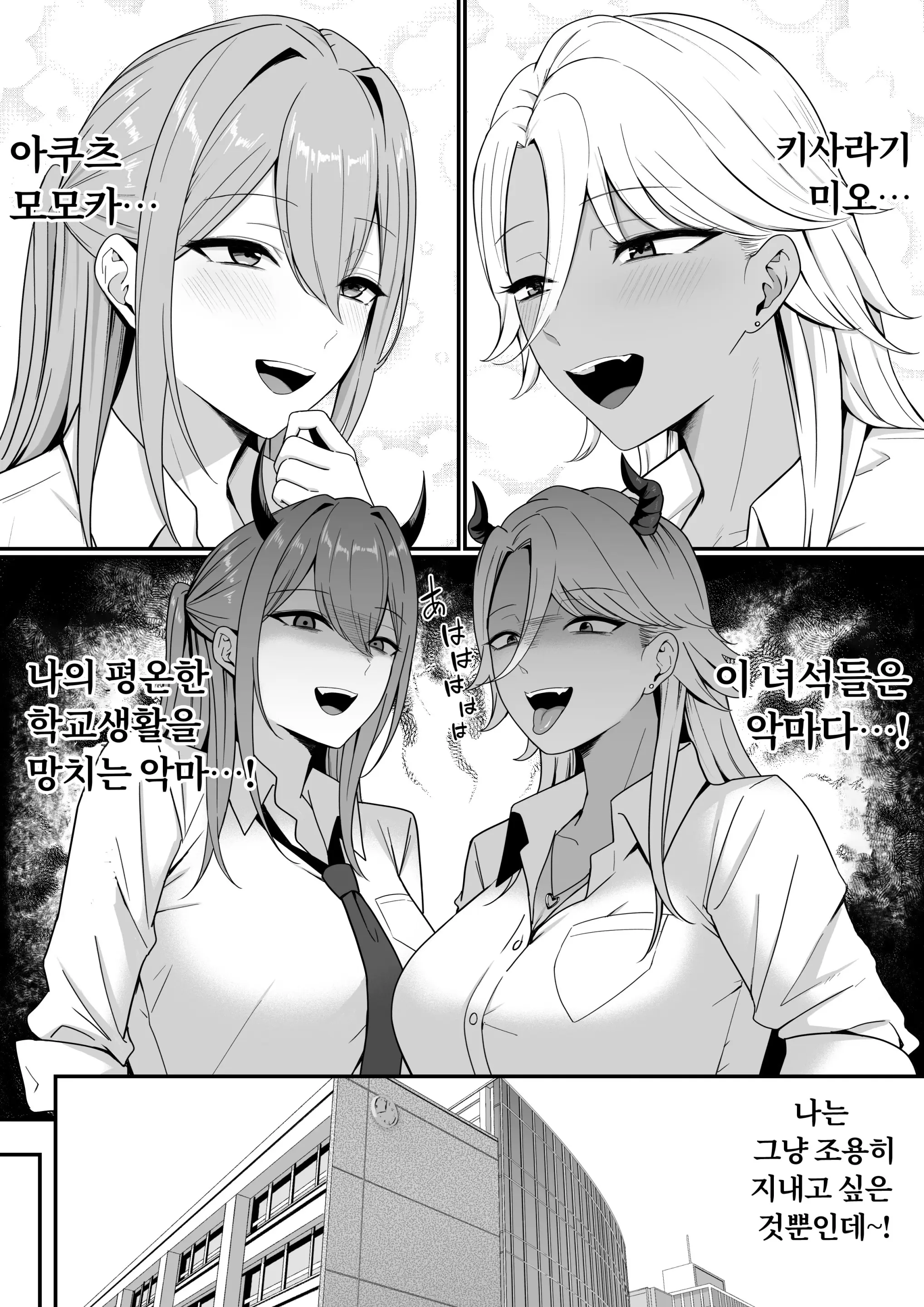 웹툰 이미지 6