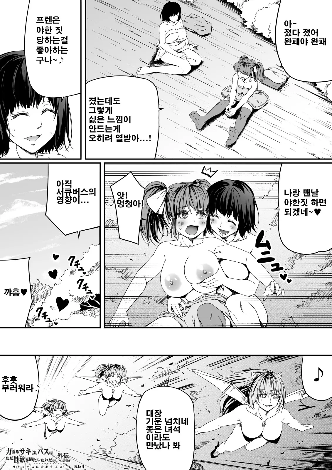 웹툰 이미지 51