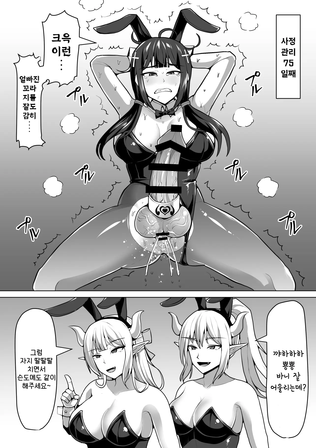 웹툰 이미지 71
