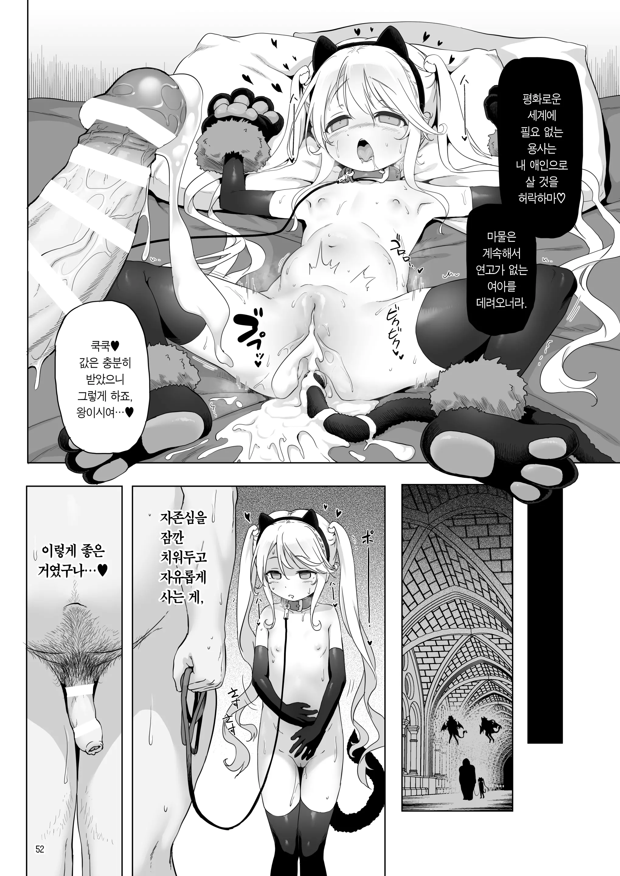 웹툰 이미지 52
