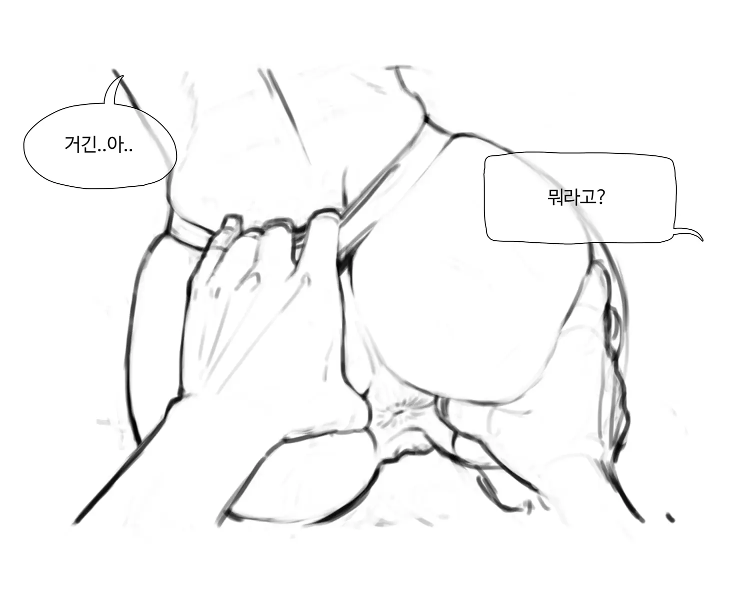 웹툰 이미지 44
