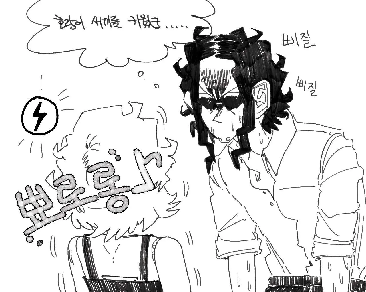 웹툰 이미지 67