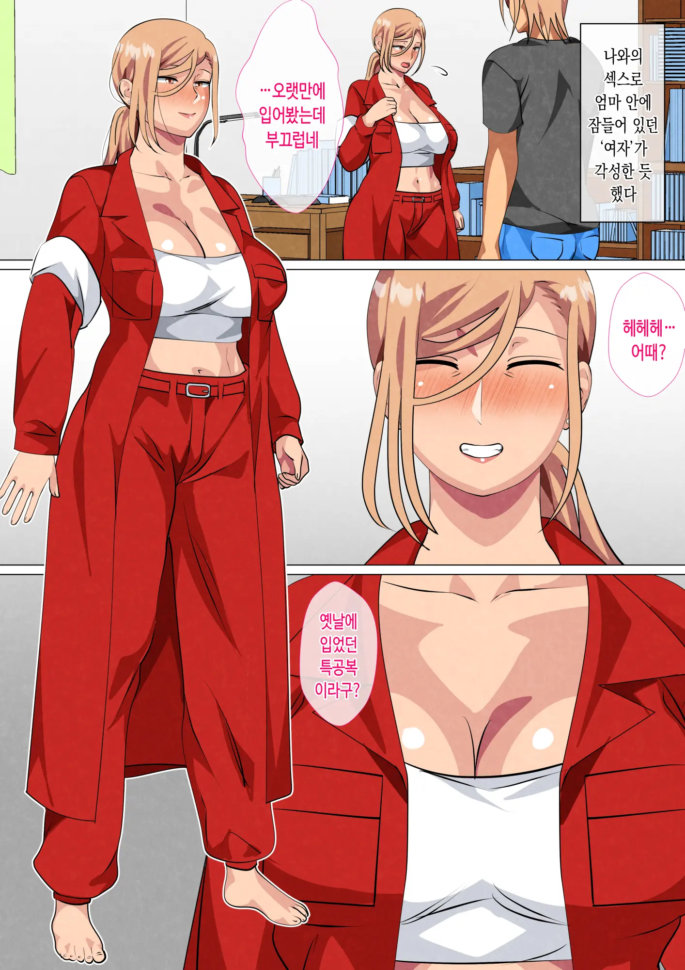 웹툰 이미지 72
