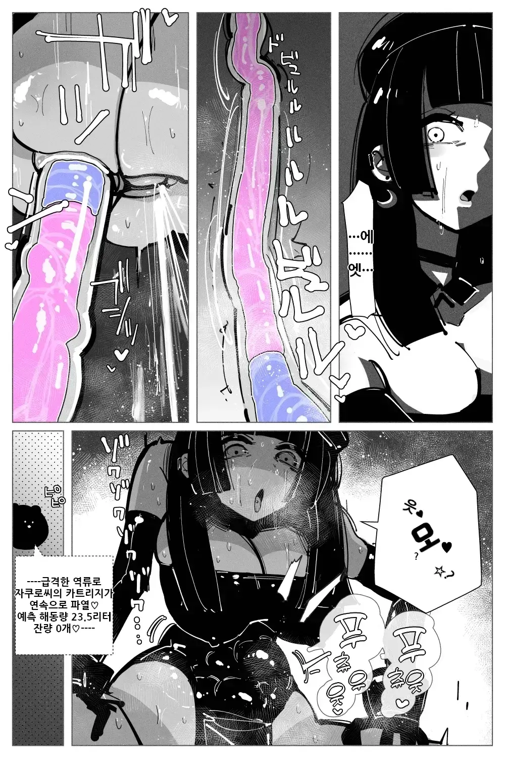 웹툰 이미지 37