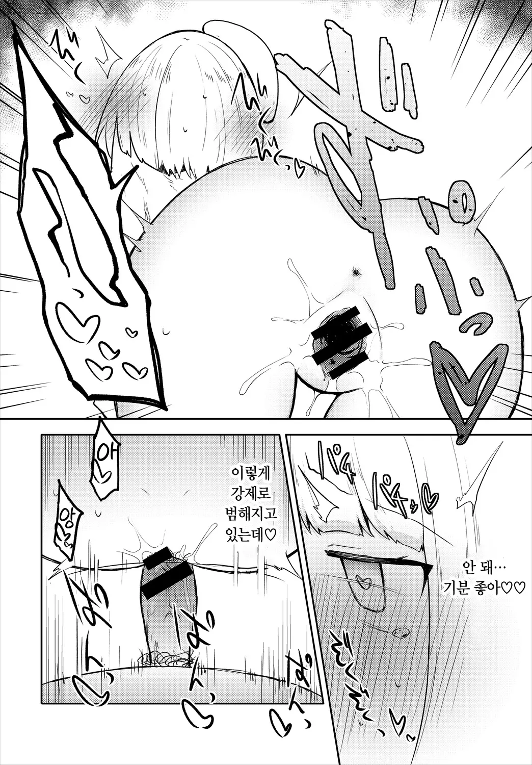 웹툰 이미지 13