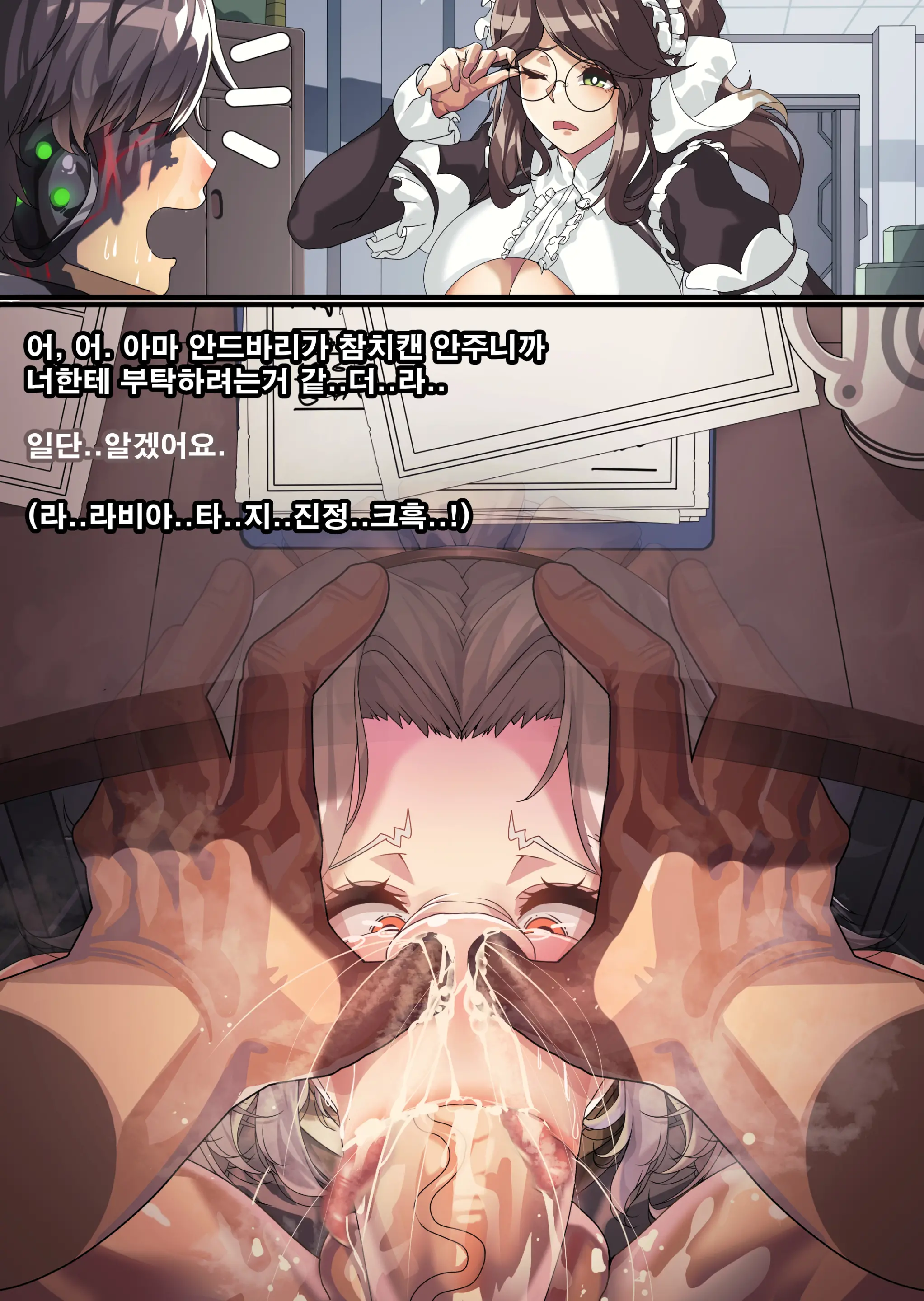 웹툰 이미지 109