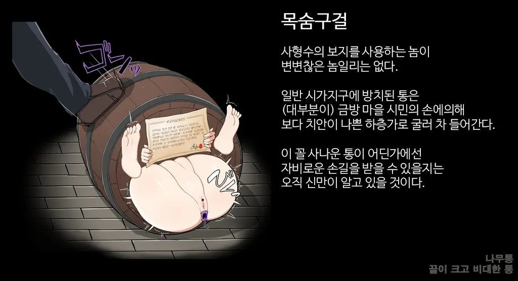 웹툰 이미지 31