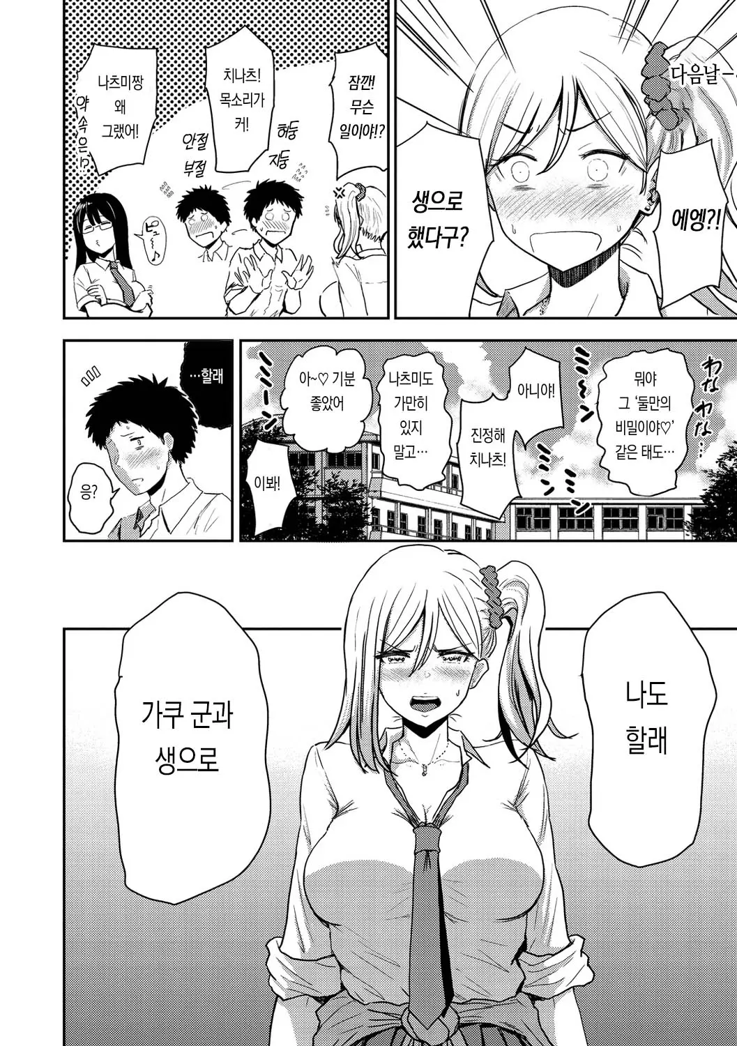 웹툰 이미지 41