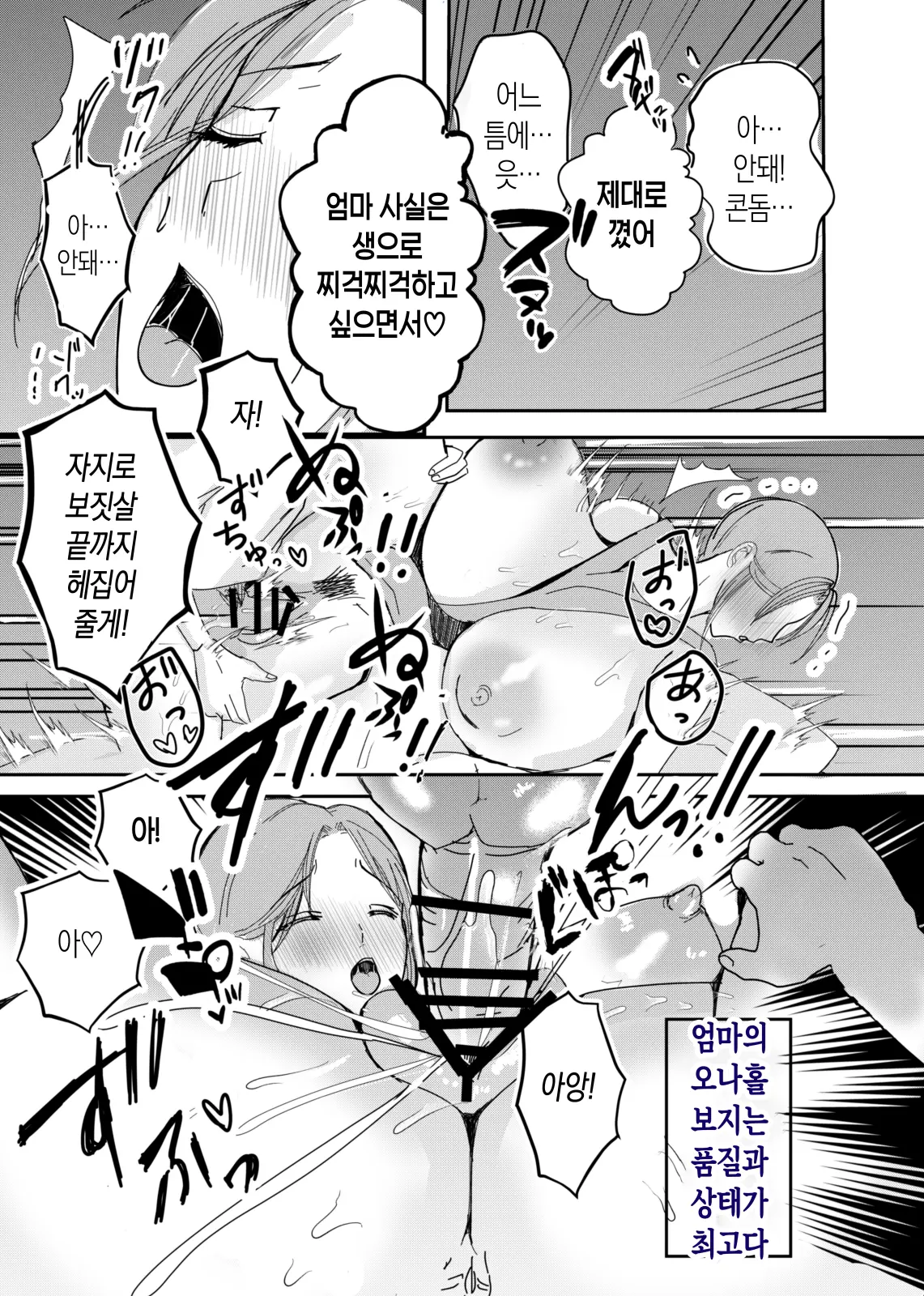 웹툰 이미지 7