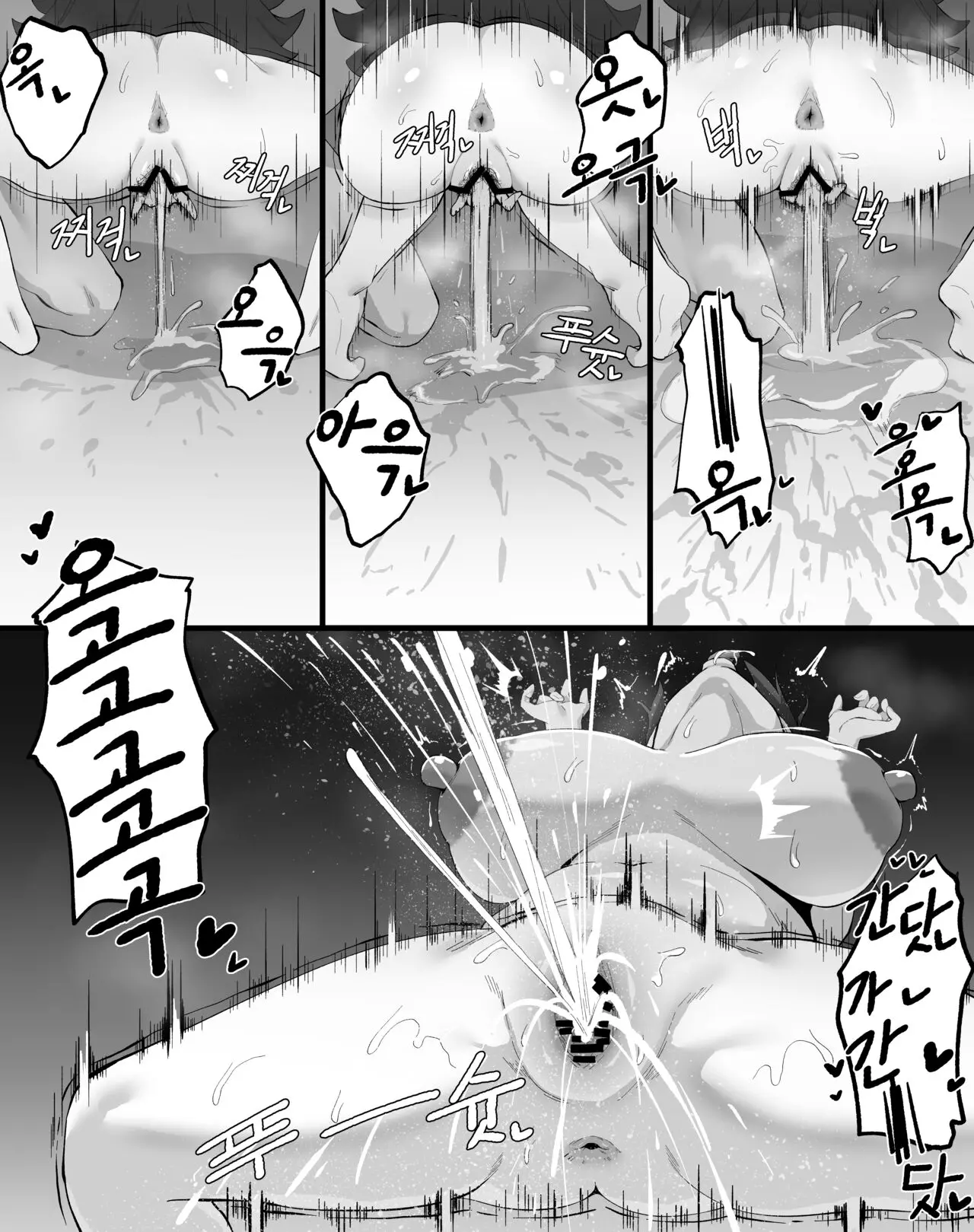 웹툰 이미지 4