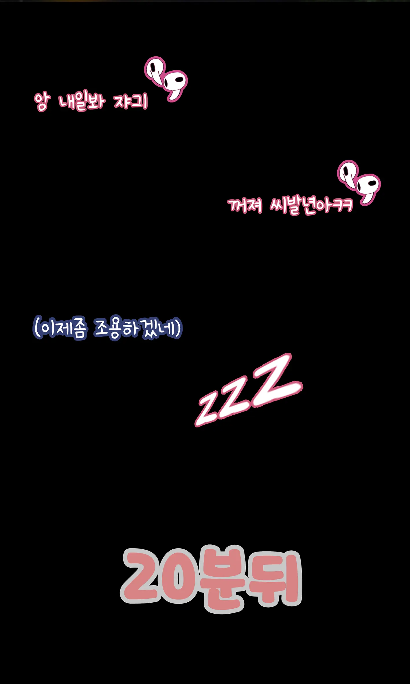 웹툰 이미지 14