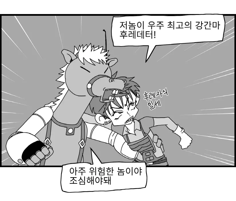 웹툰 이미지 67