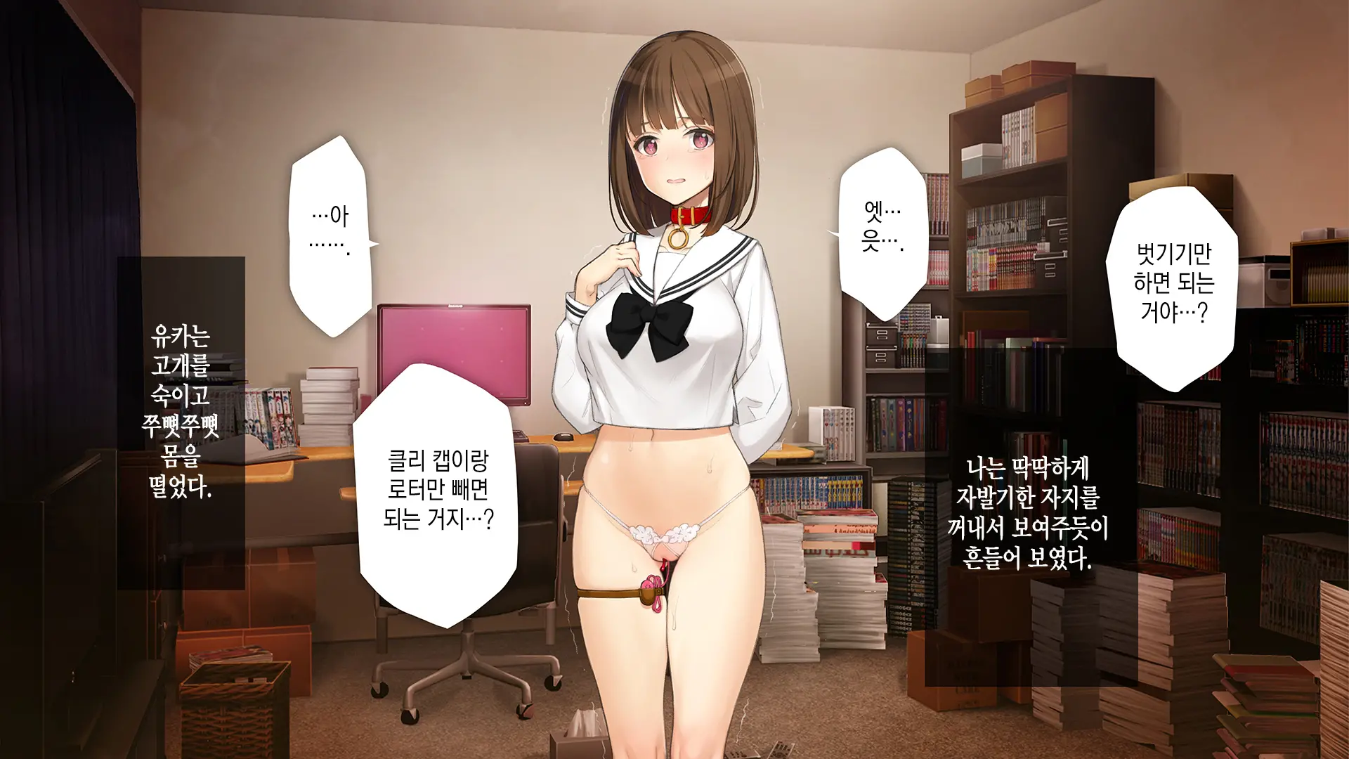 웹툰 이미지 242