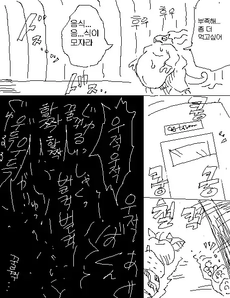 웹툰 이미지 7