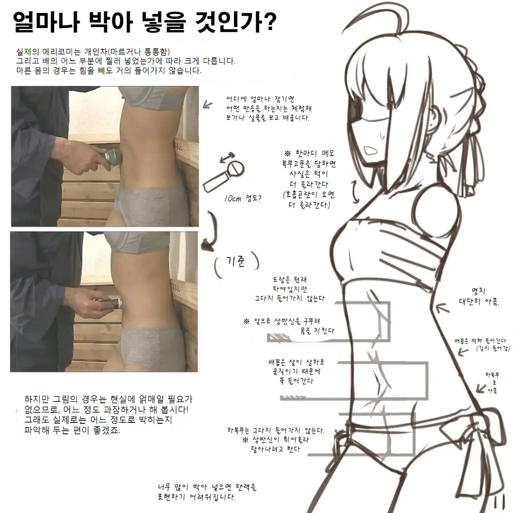 웹툰 이미지 21