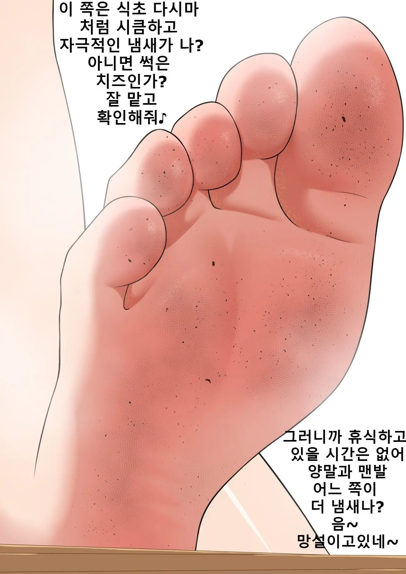 웹툰 이미지 96