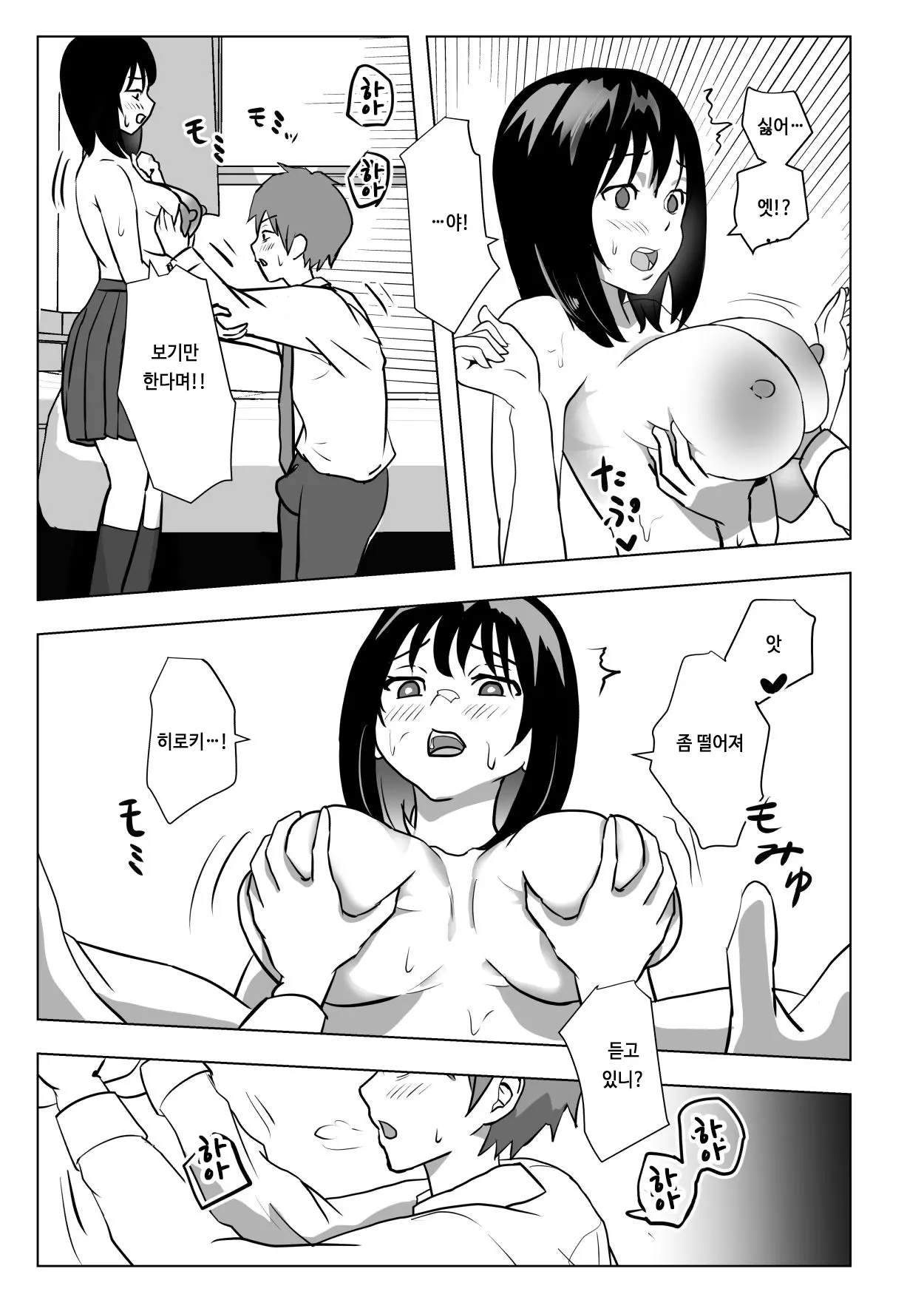 웹툰 이미지 21