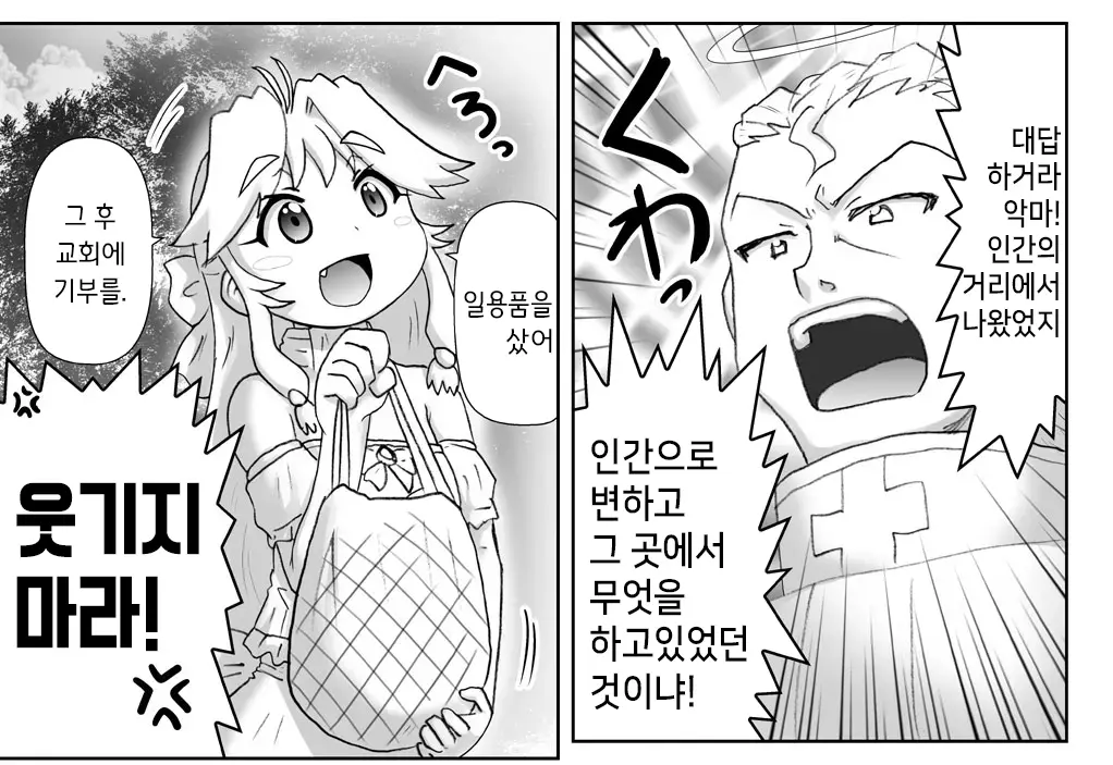 웹툰 이미지 290