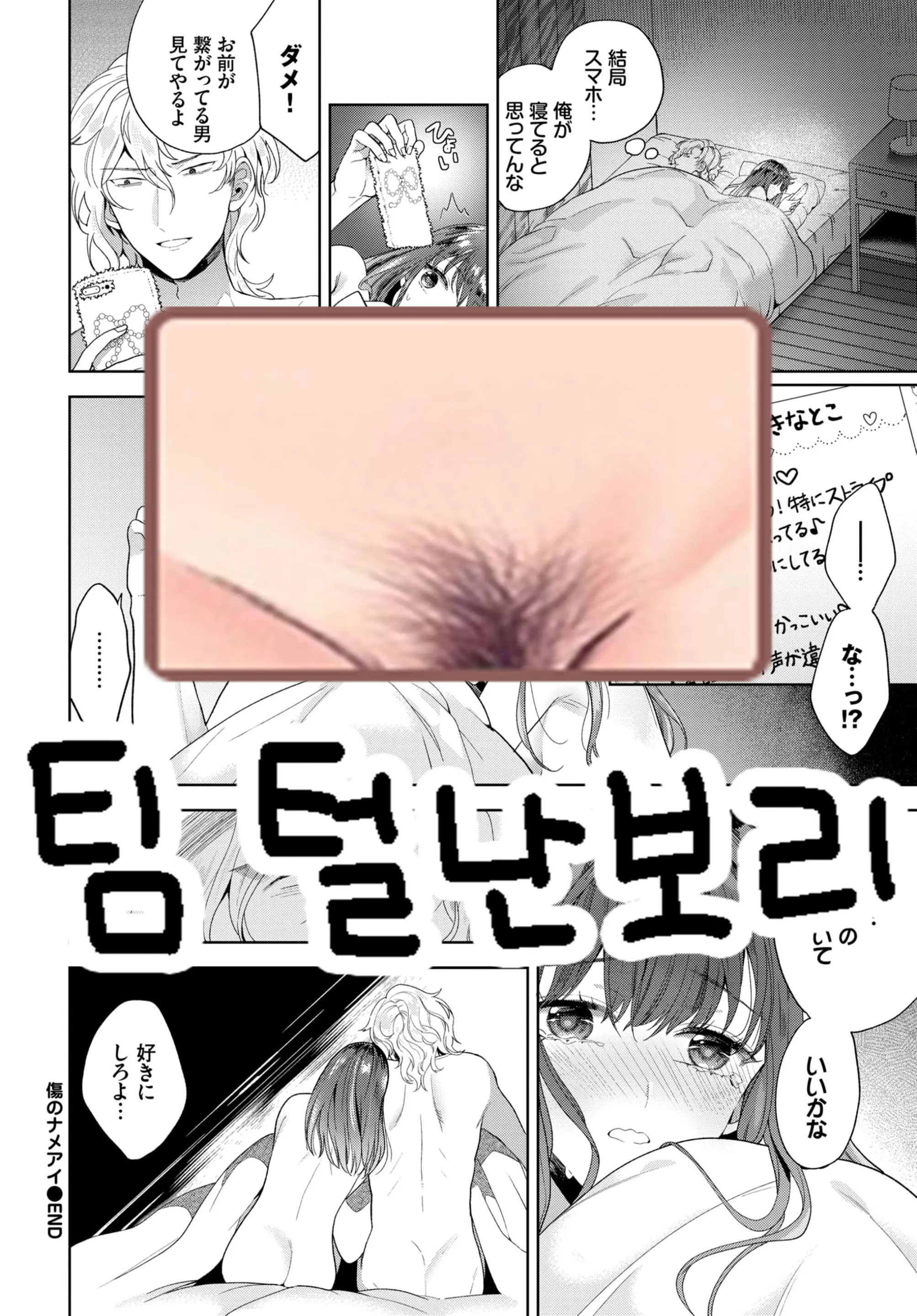 웹툰 이미지 20