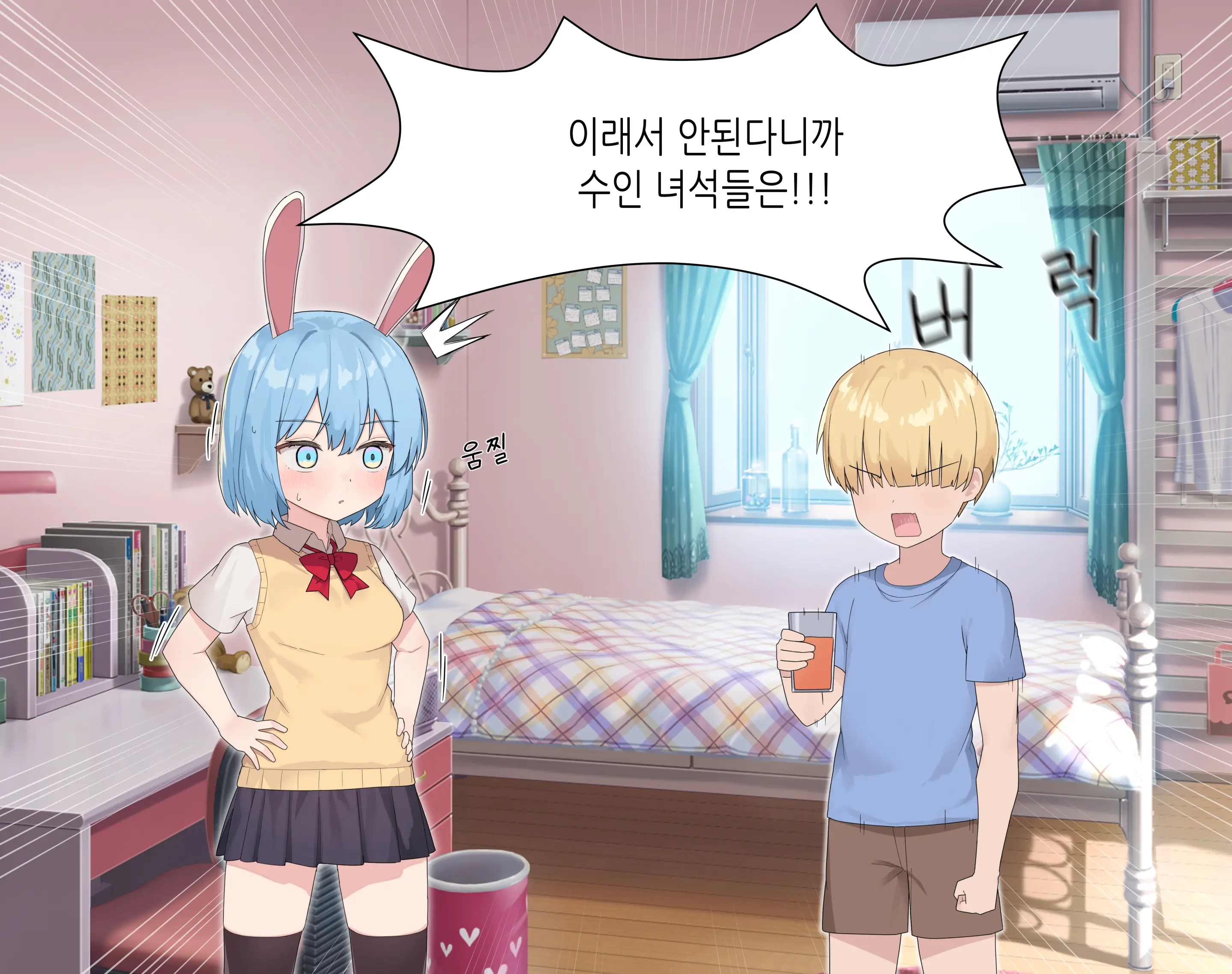 웹툰 이미지 32
