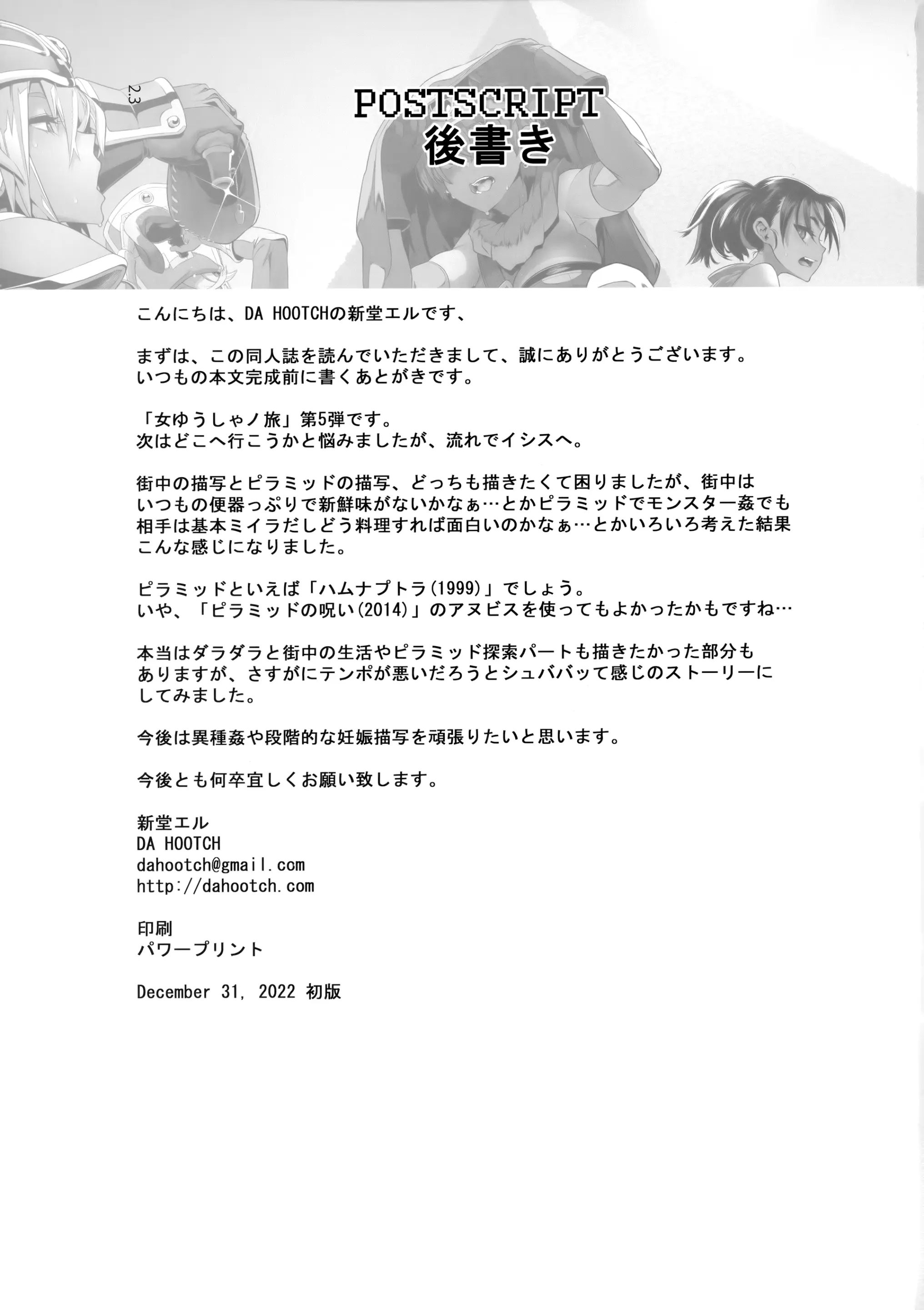 웹툰 이미지 35