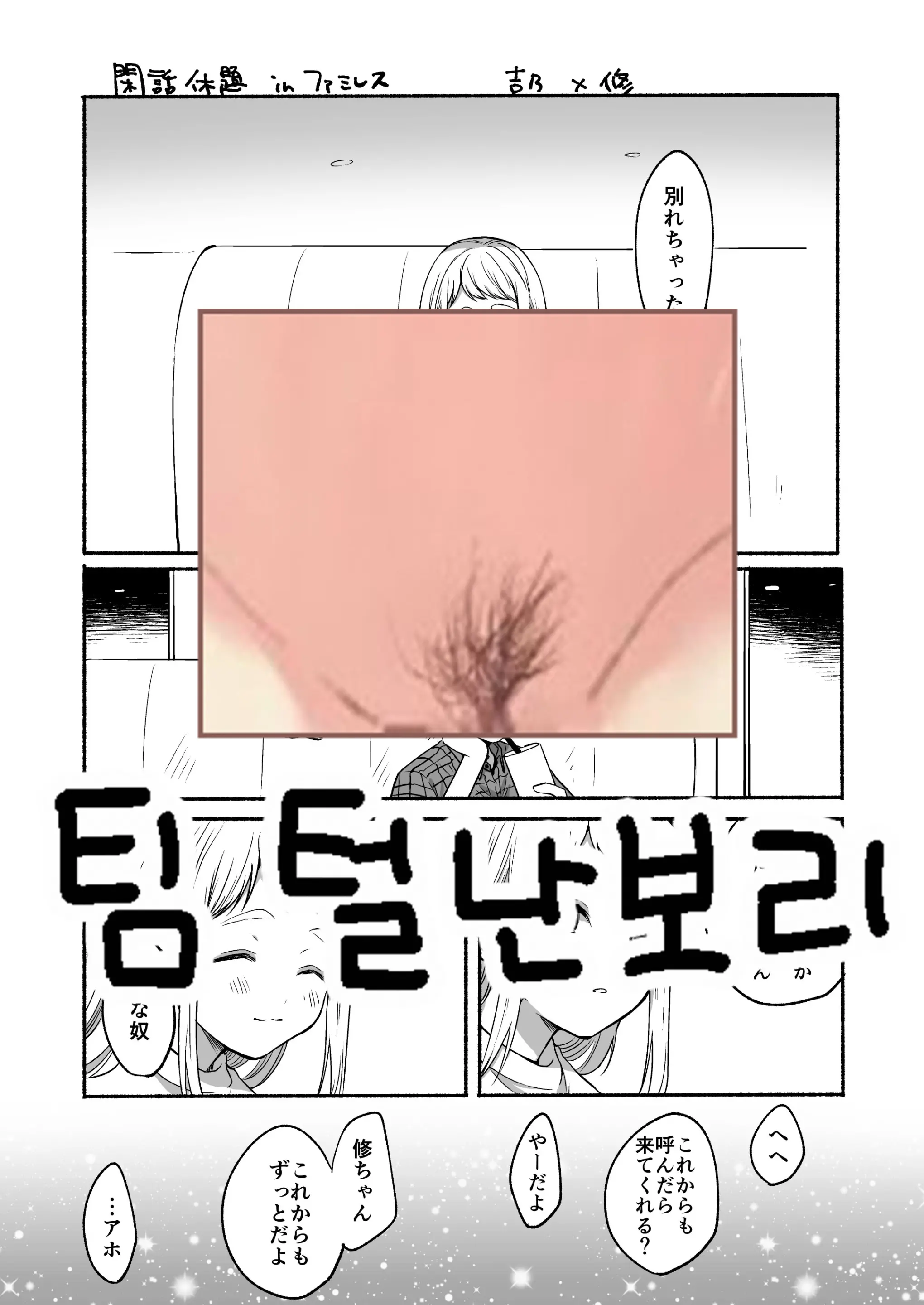 웹툰 이미지 19