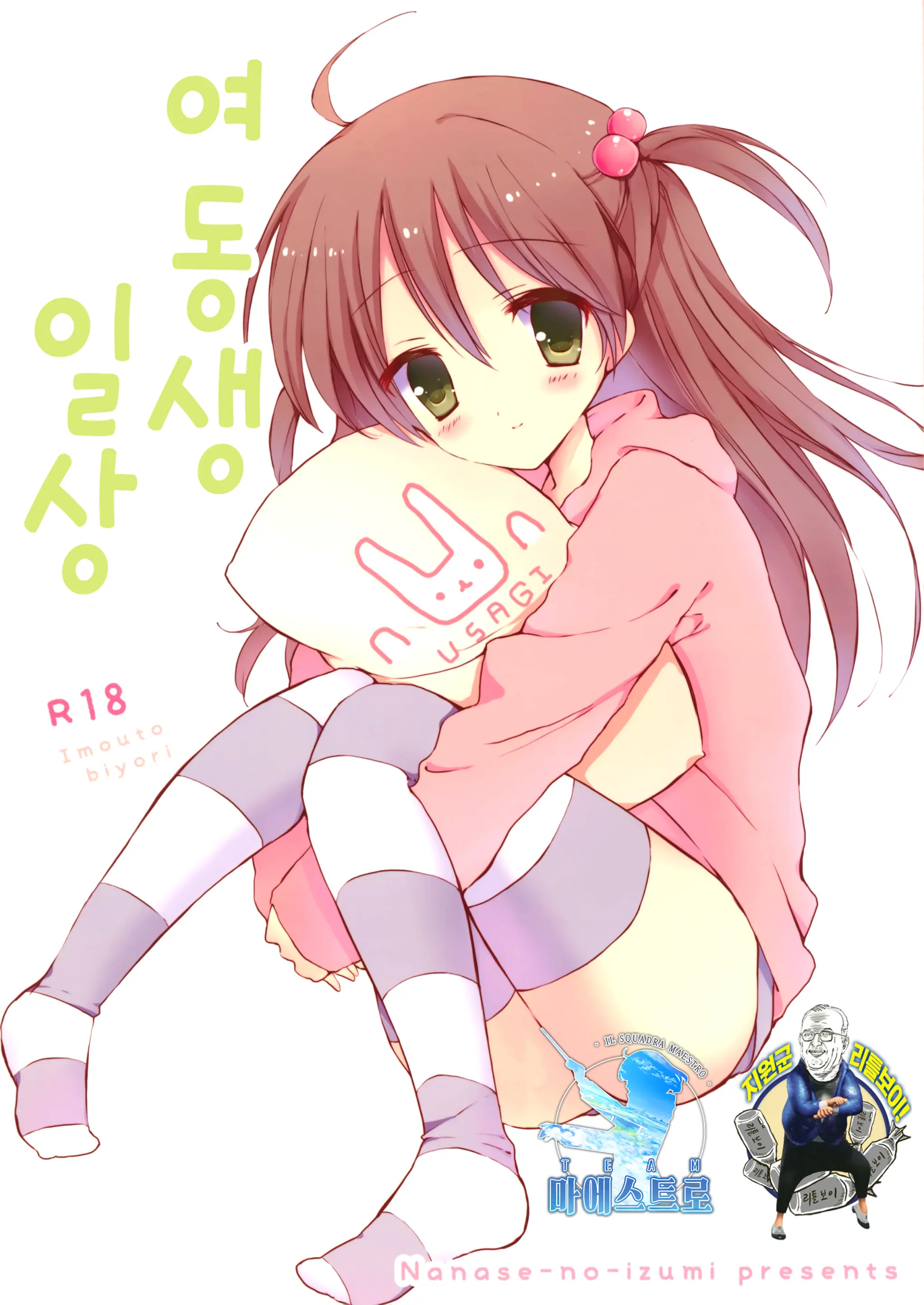 웹툰 이미지 0