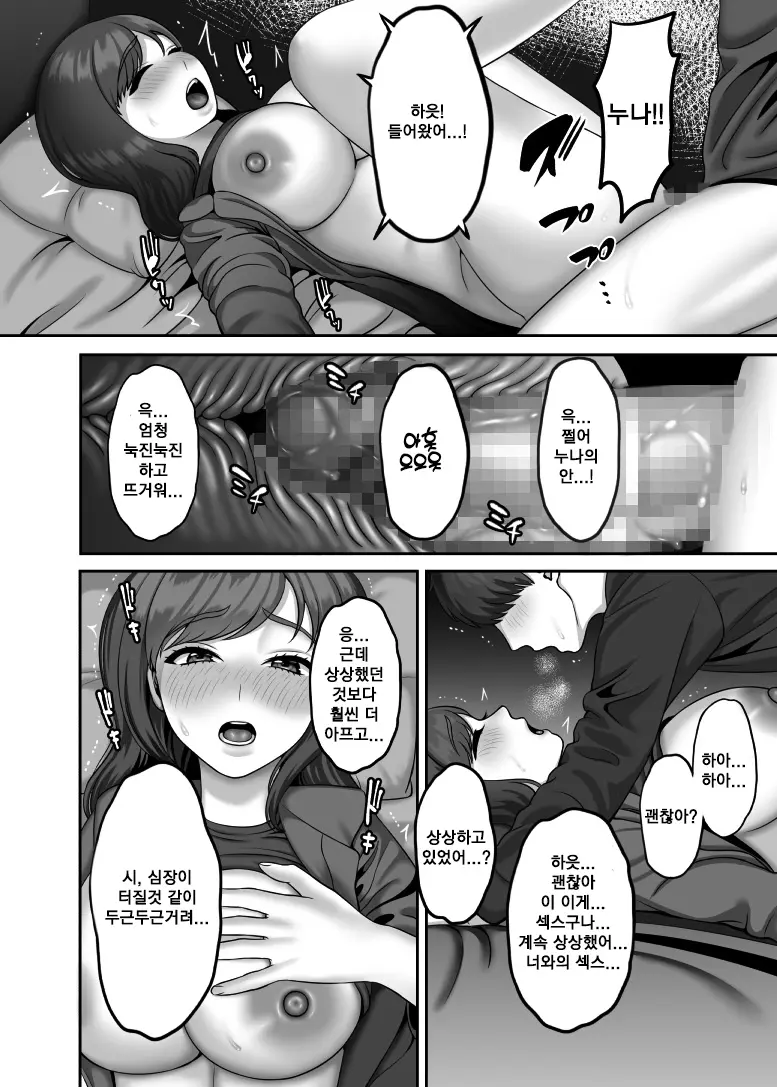웹툰 이미지 24