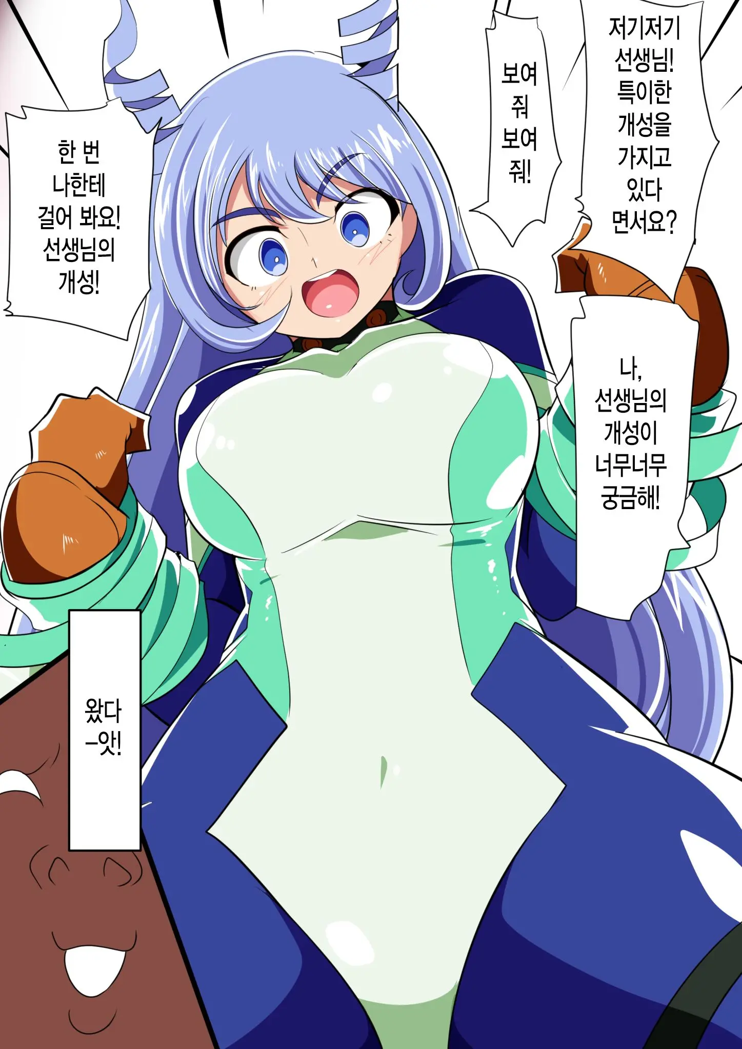 웹툰 이미지 6