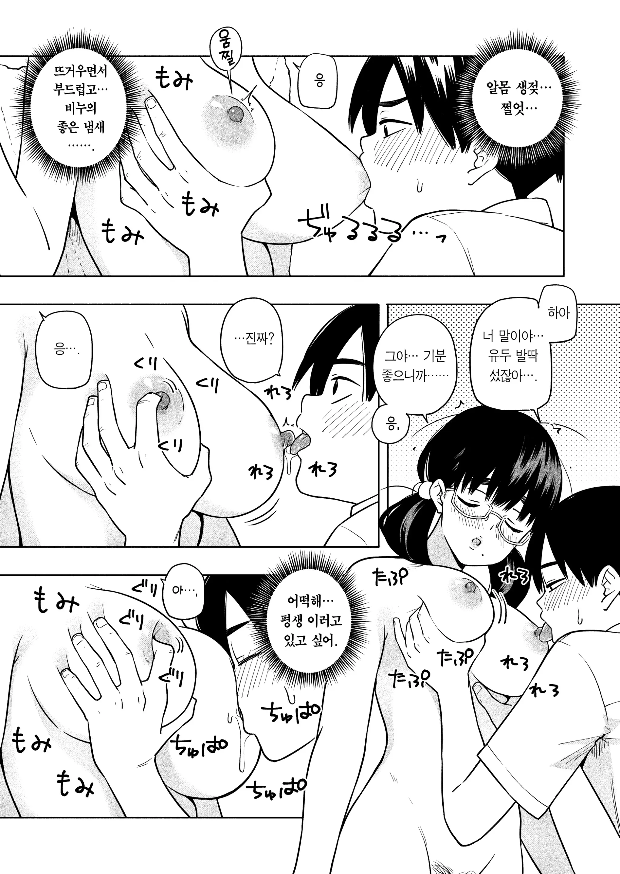 웹툰 이미지 22