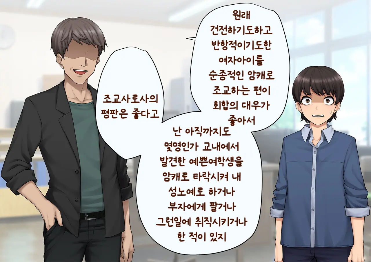 웹툰 이미지 56