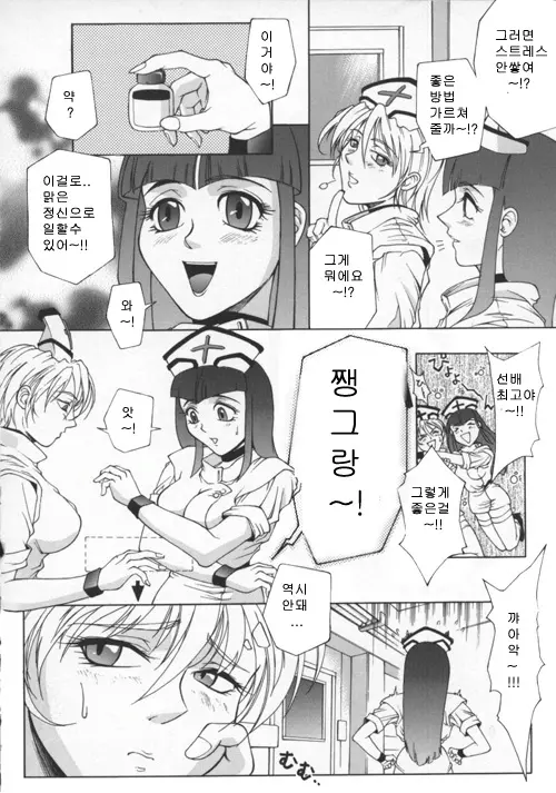 웹툰 이미지 124