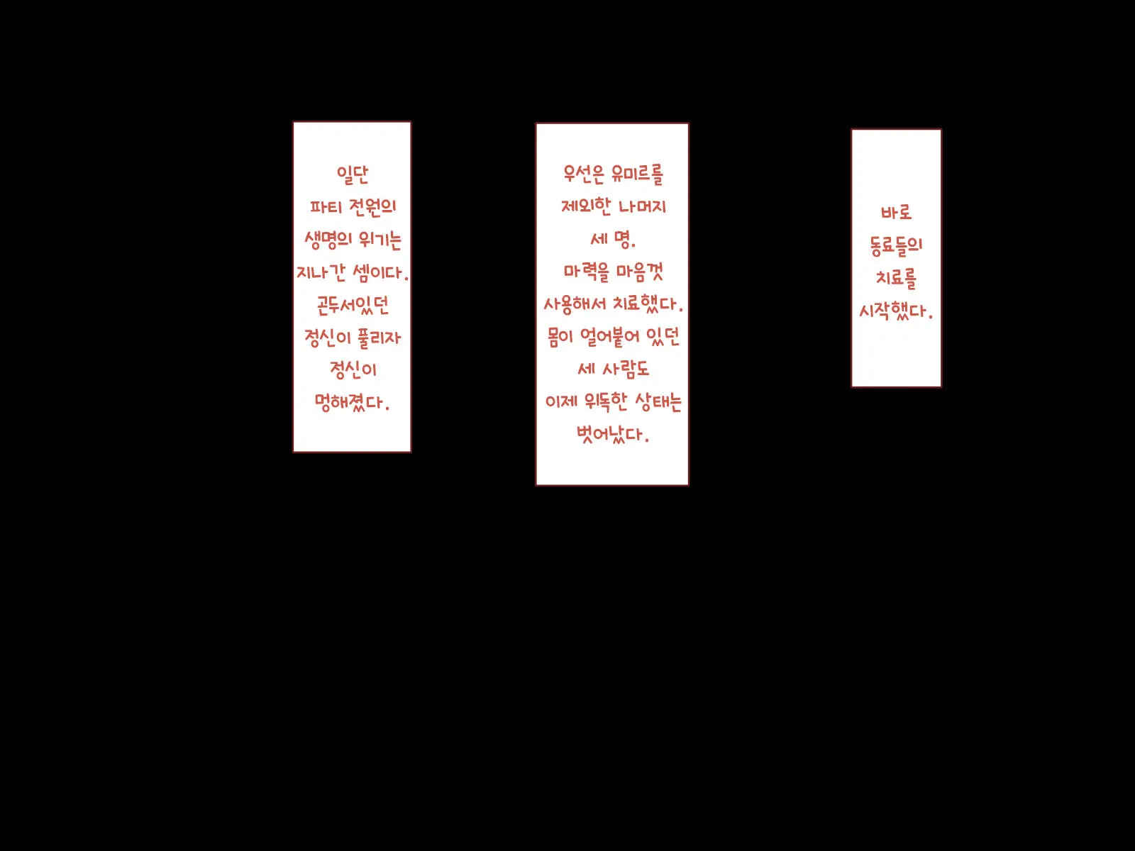 웹툰 이미지 74